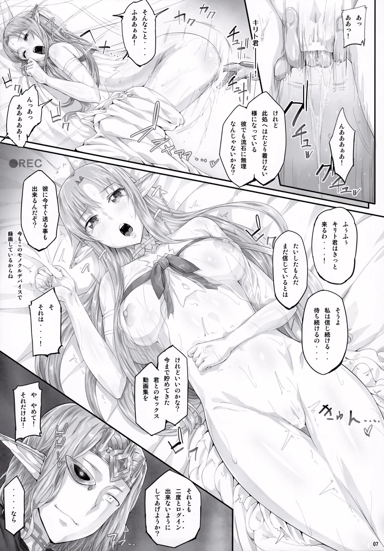 Asunama 3 hentai manga picture 4