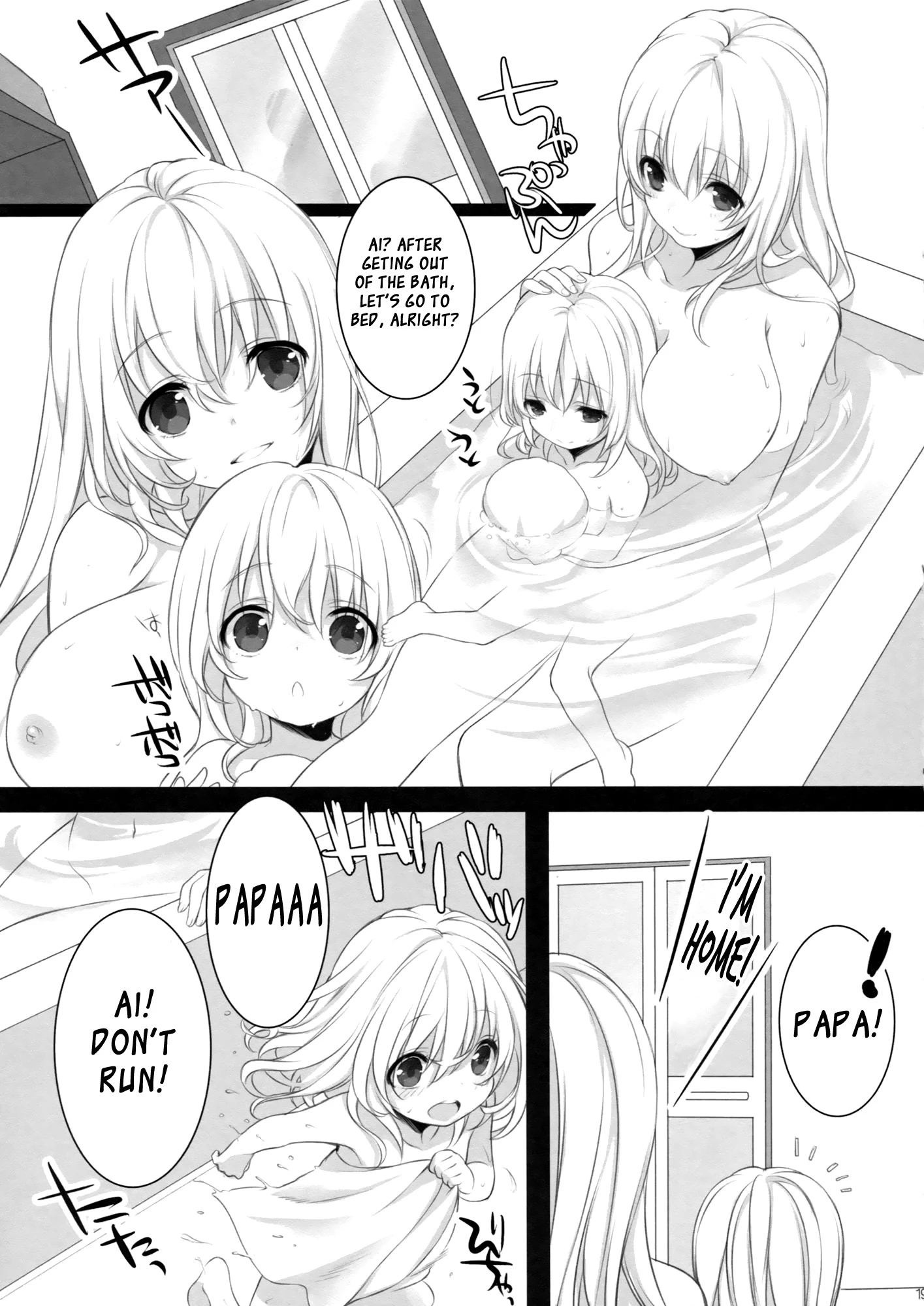 Atago, Mama ni Narima~su! hentai manga picture 18