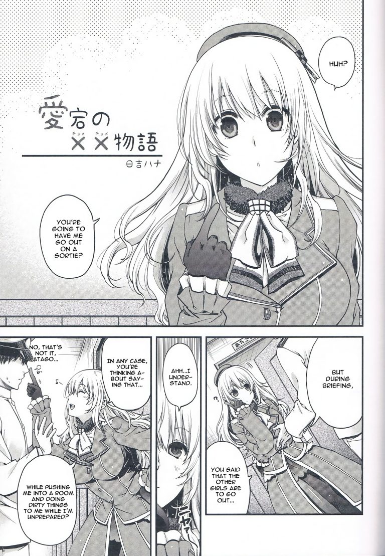 Atago no Chome hentai manga picture 1
