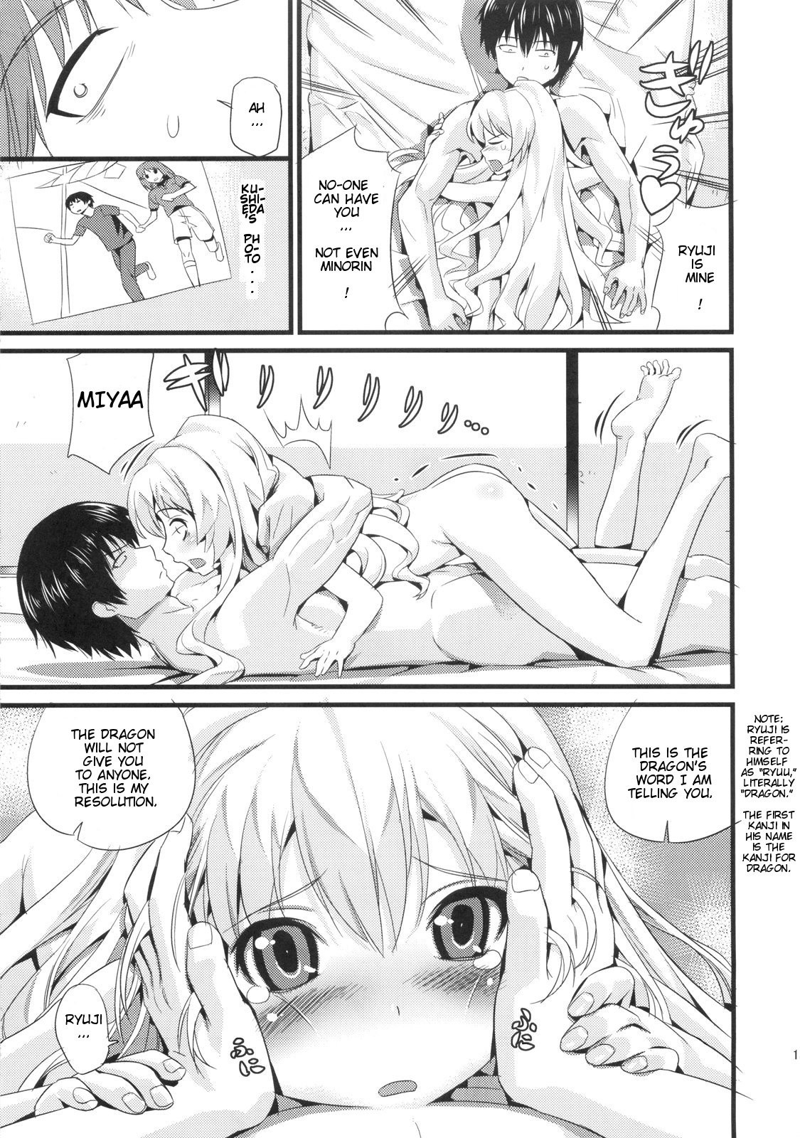 ATTACHMENT hentai manga picture 11