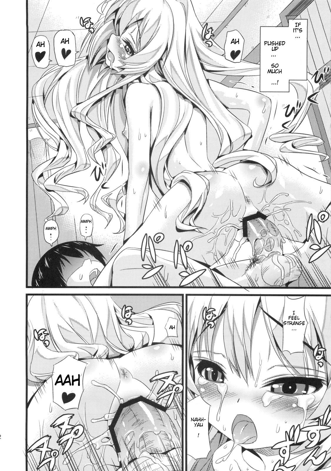 ATTACHMENT hentai manga picture 20