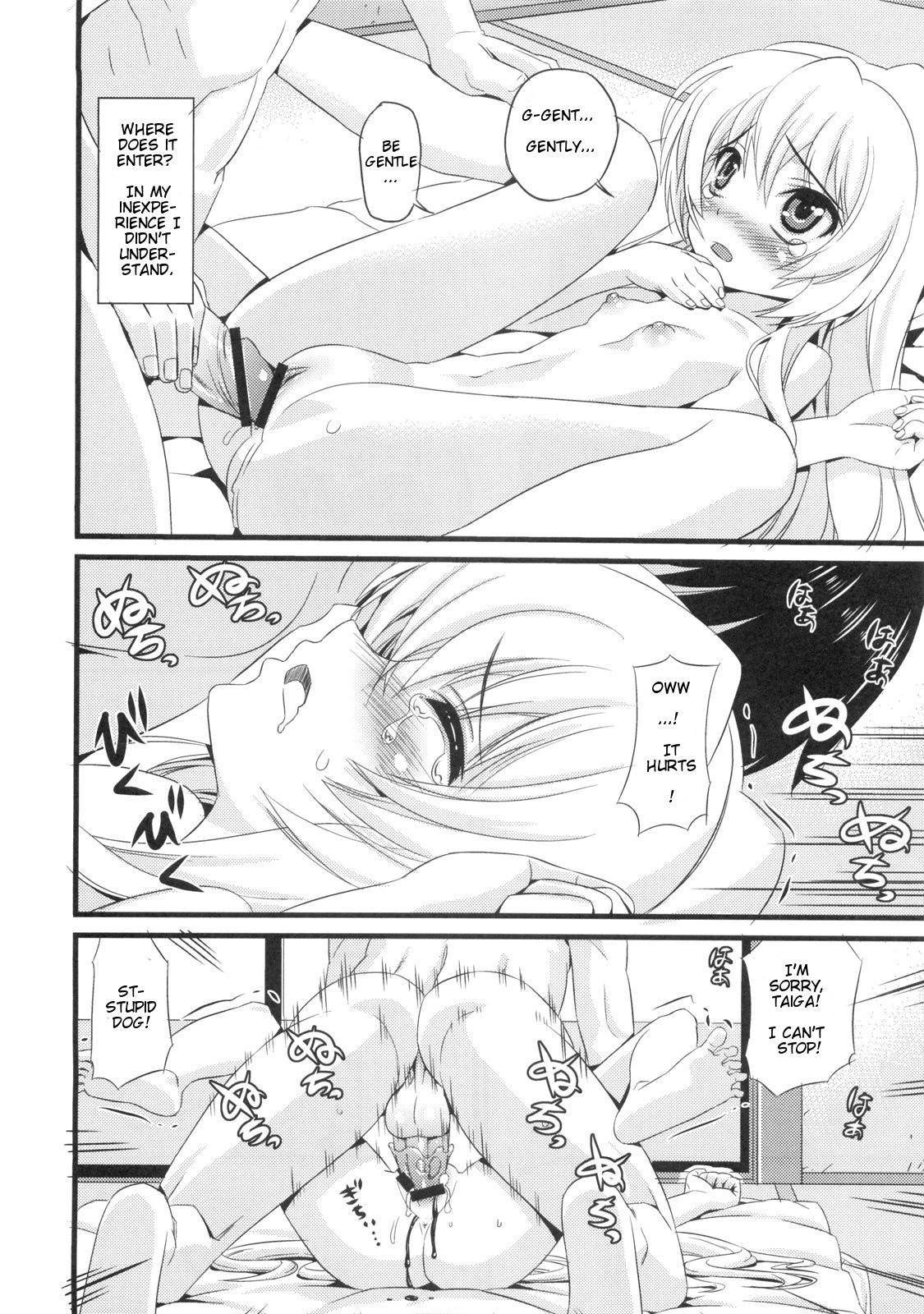 ATTACHMENT hentai manga picture 4