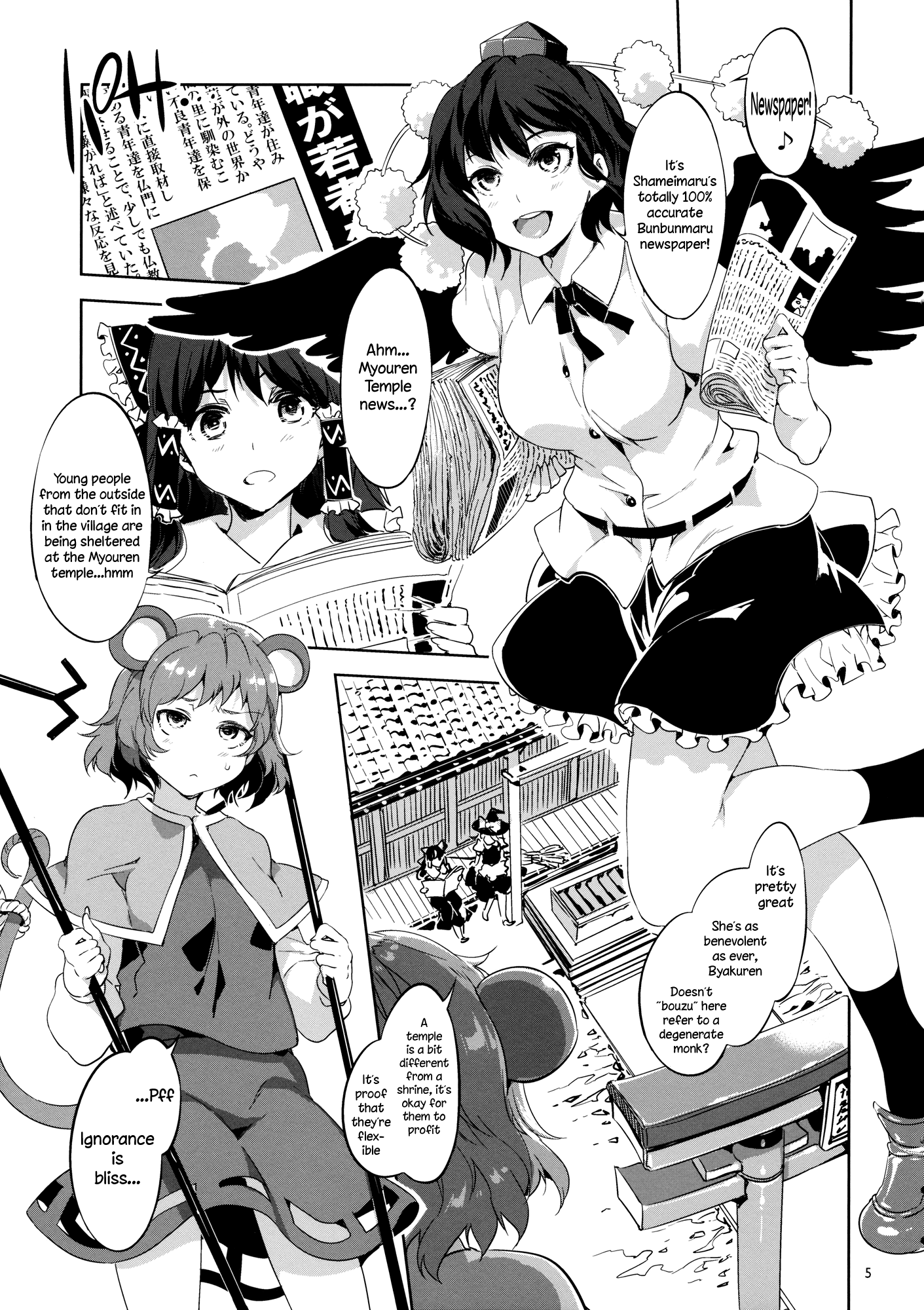 Benevolent Saint hentai manga picture 2