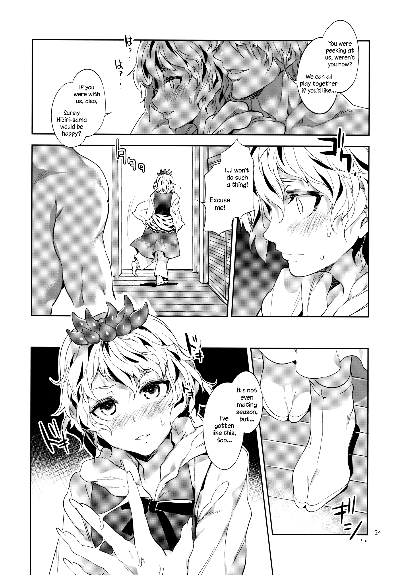 Benevolent Saint hentai manga picture 21