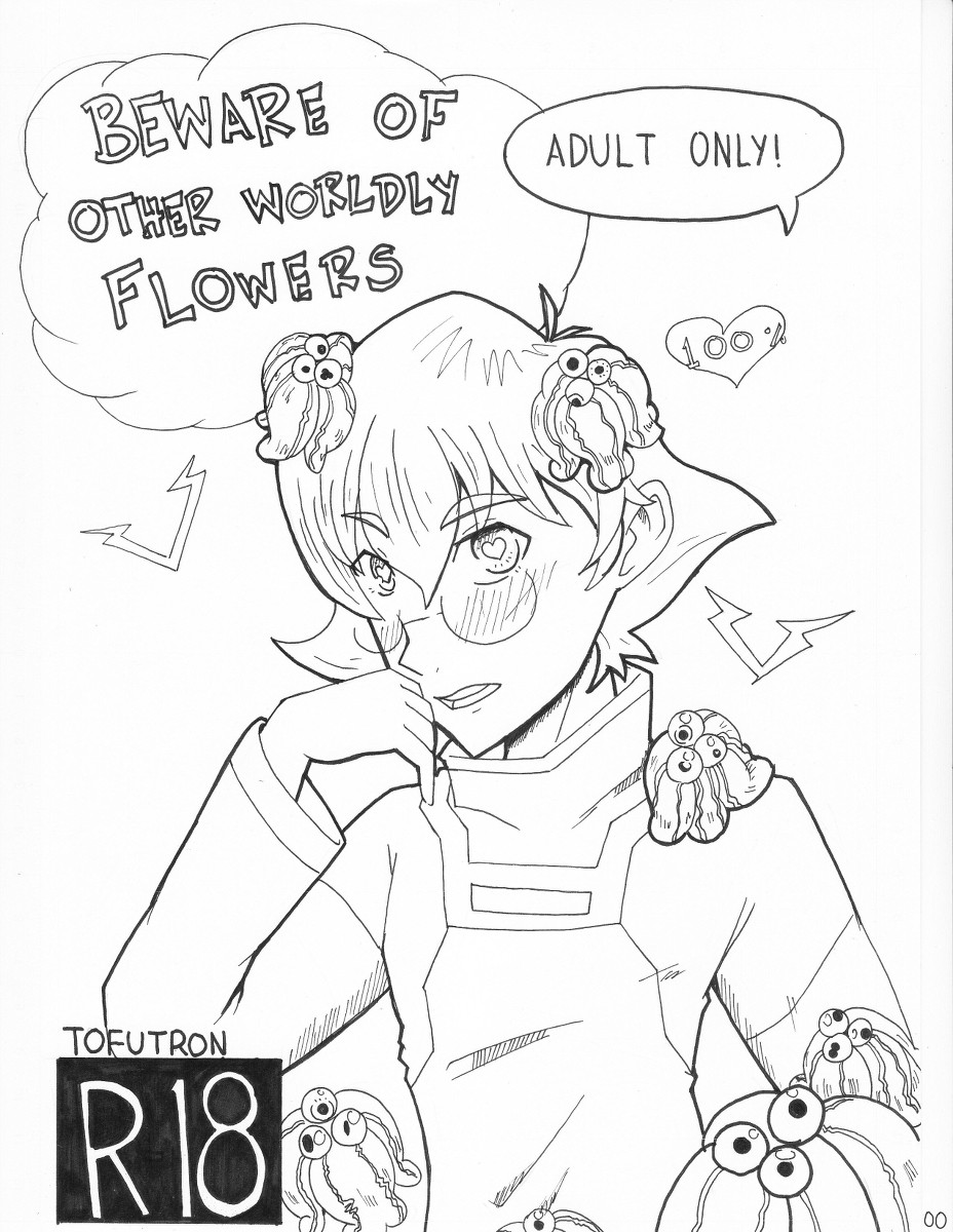 Beware of the Otherworldly Flowers porn comic picture 1