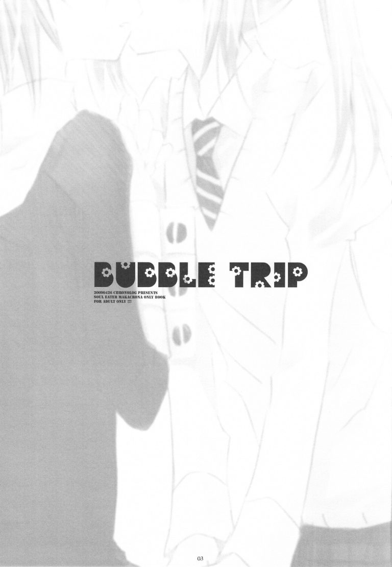 BUBBLE TRIP hentai manga picture 2