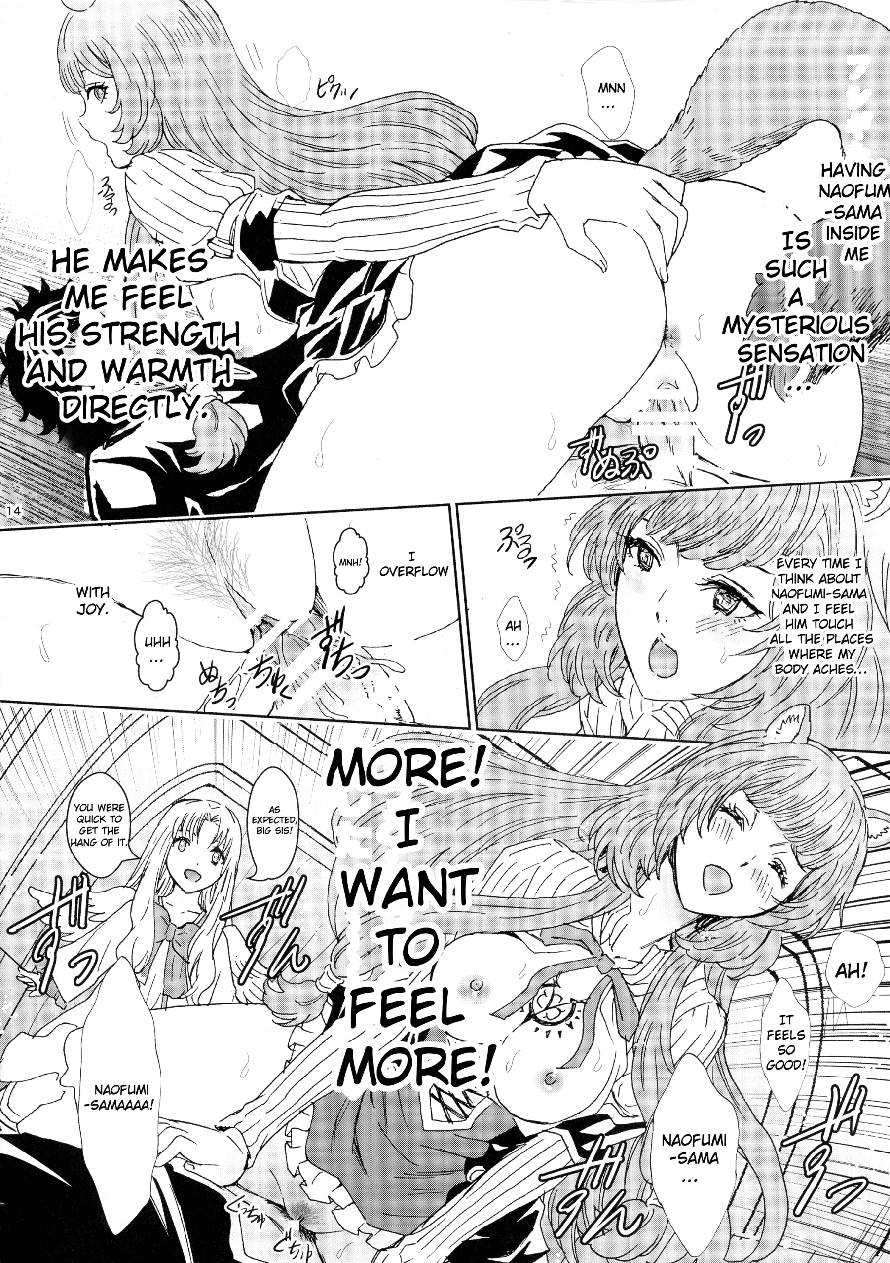 Bunbuku Raphta hentai manga picture 13