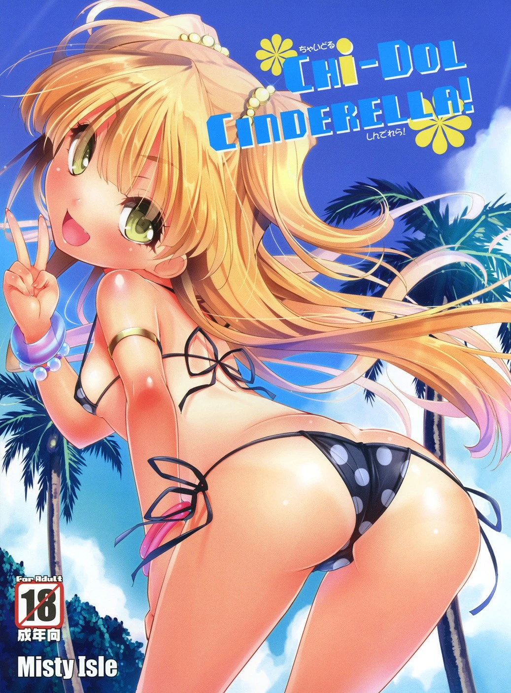 CHi-DOL CINDERELLA! hentai manga picture 1