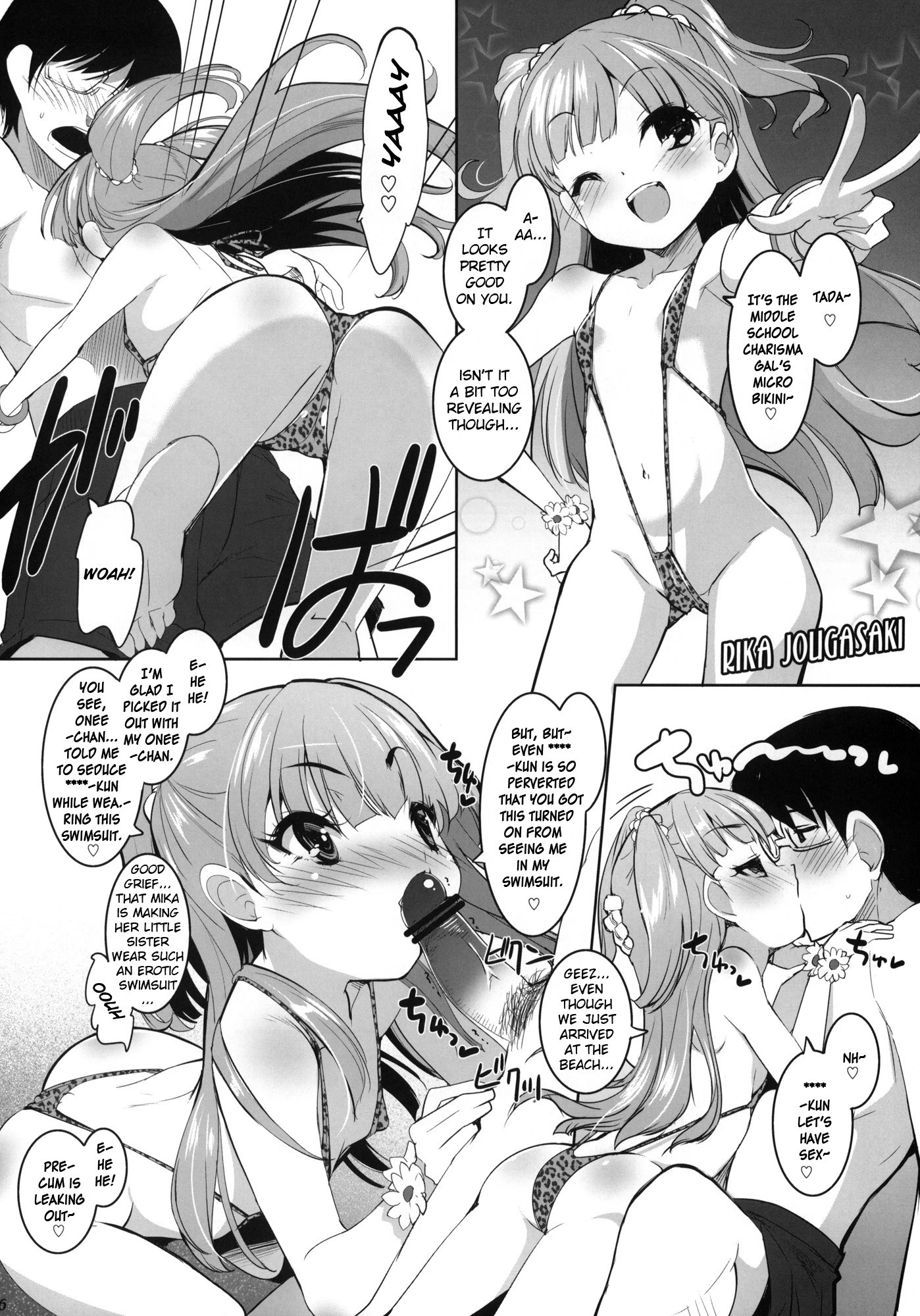 CHi-DOL CINDERELLA! hentai manga picture 4