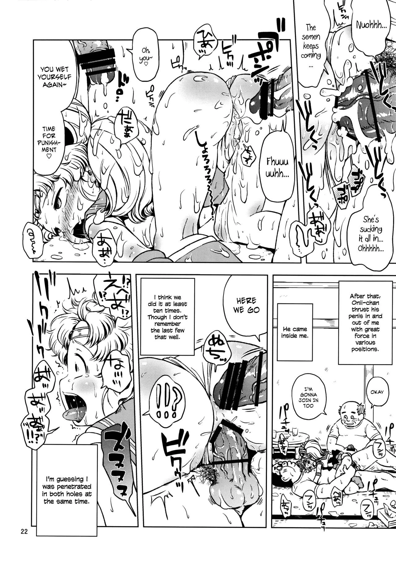 Chibiusa no Himitsu Diary hentai manga picture 19