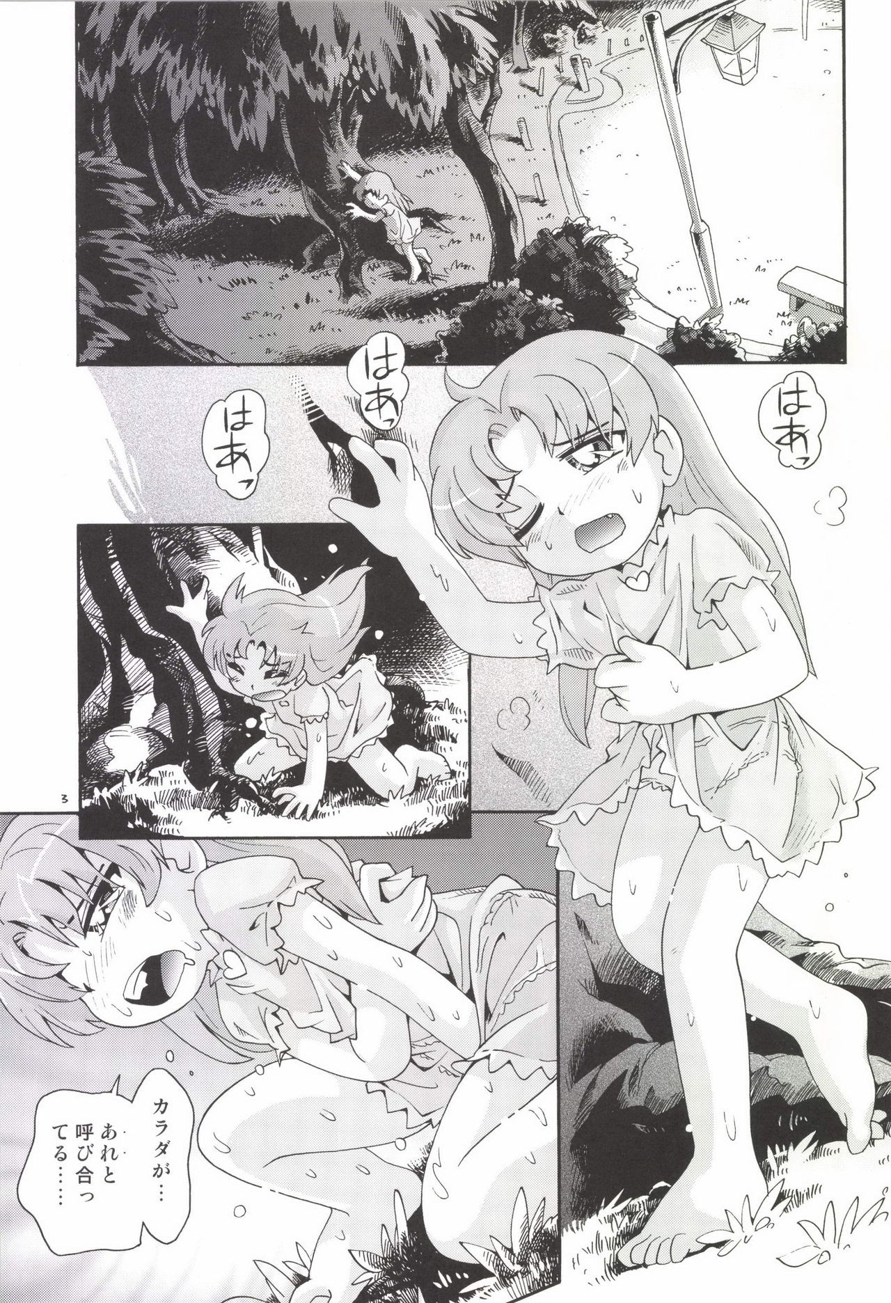 Chiccha na Bishoujo Senshi 3 hentai manga picture 2
