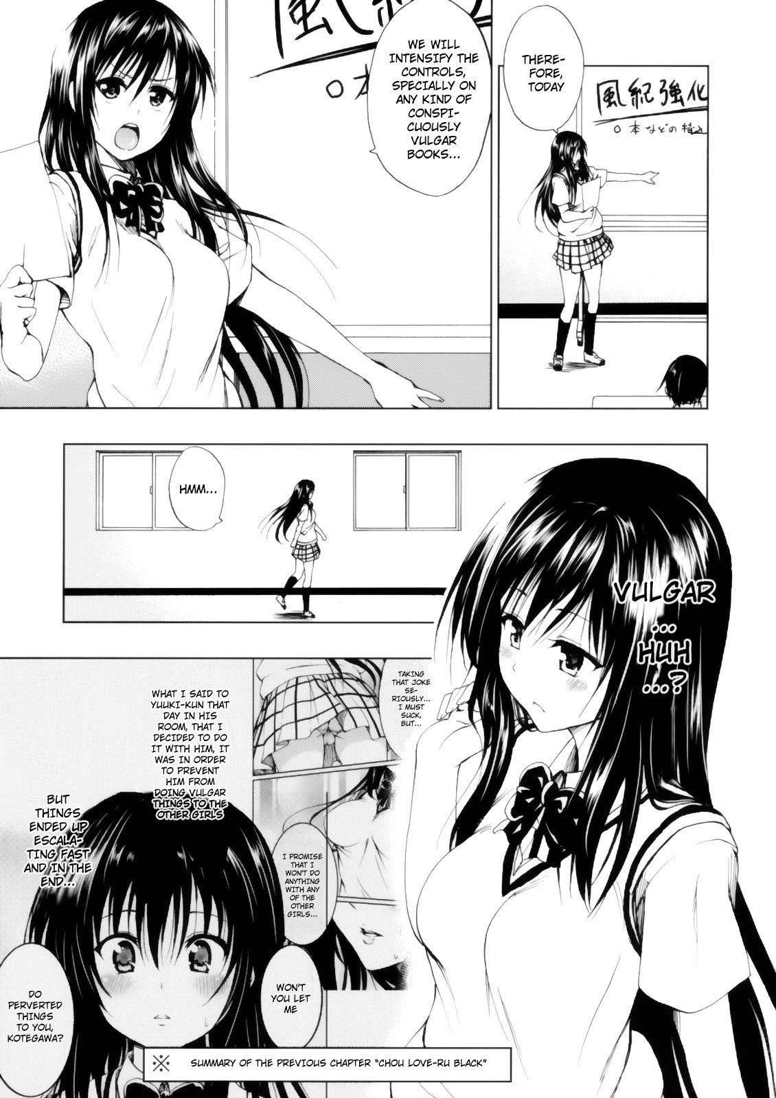 Chou LOVE-Ru Harenchi hentai manga picture 2