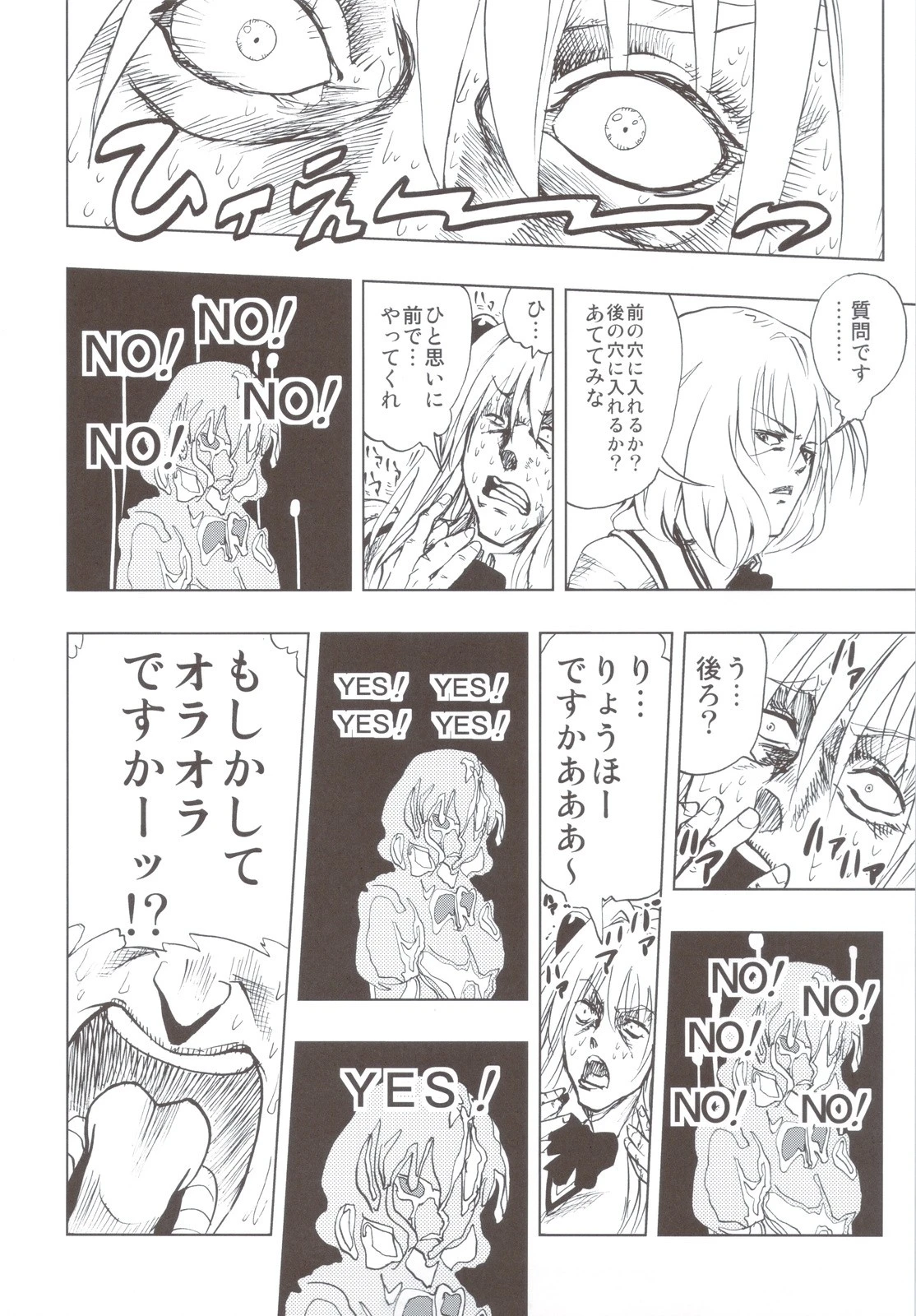 Chou LOVE-Ru Soushuuhen 1 hentai manga picture 63
