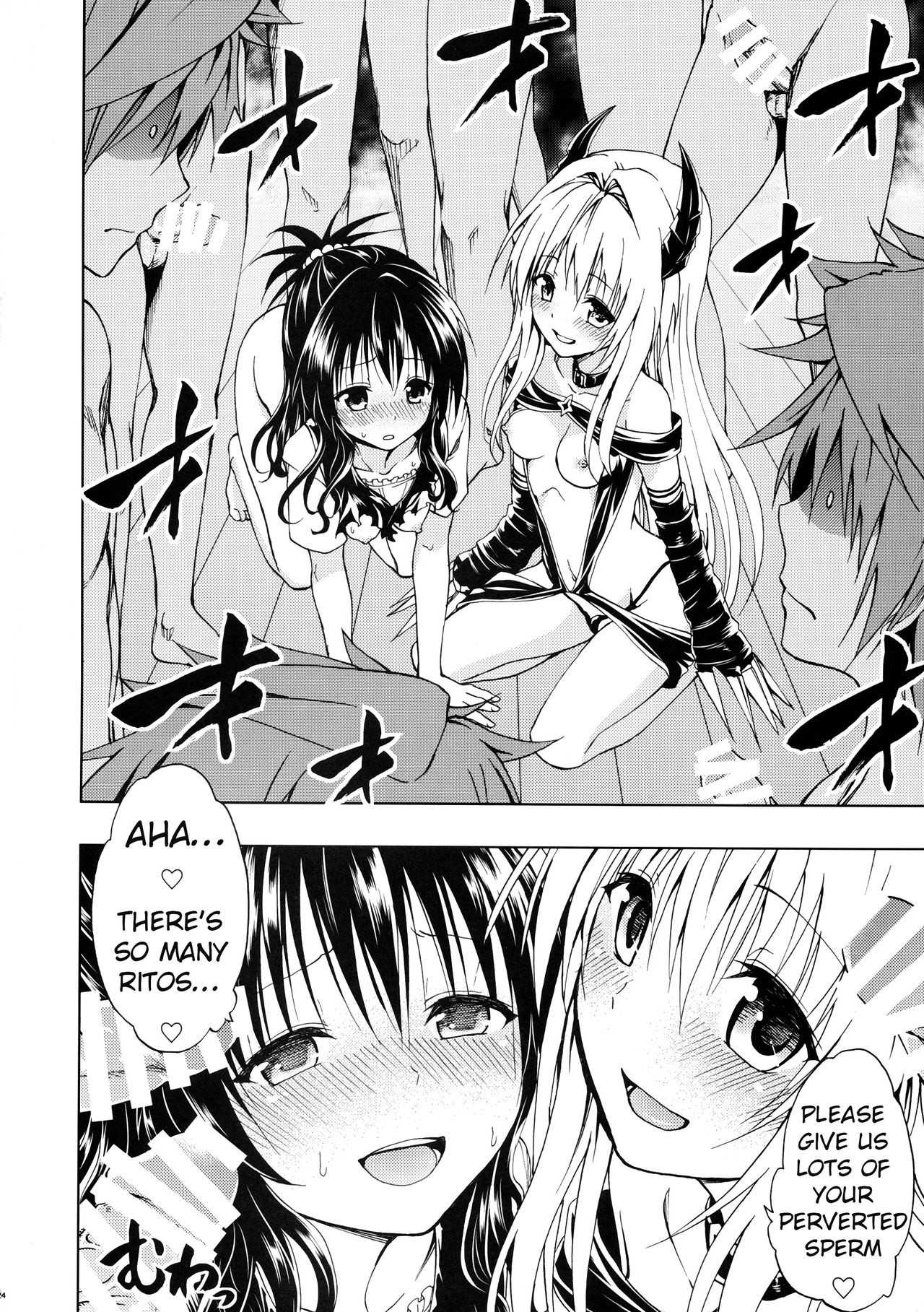 Chou LOVE Ru Trans hentai manga picture 24