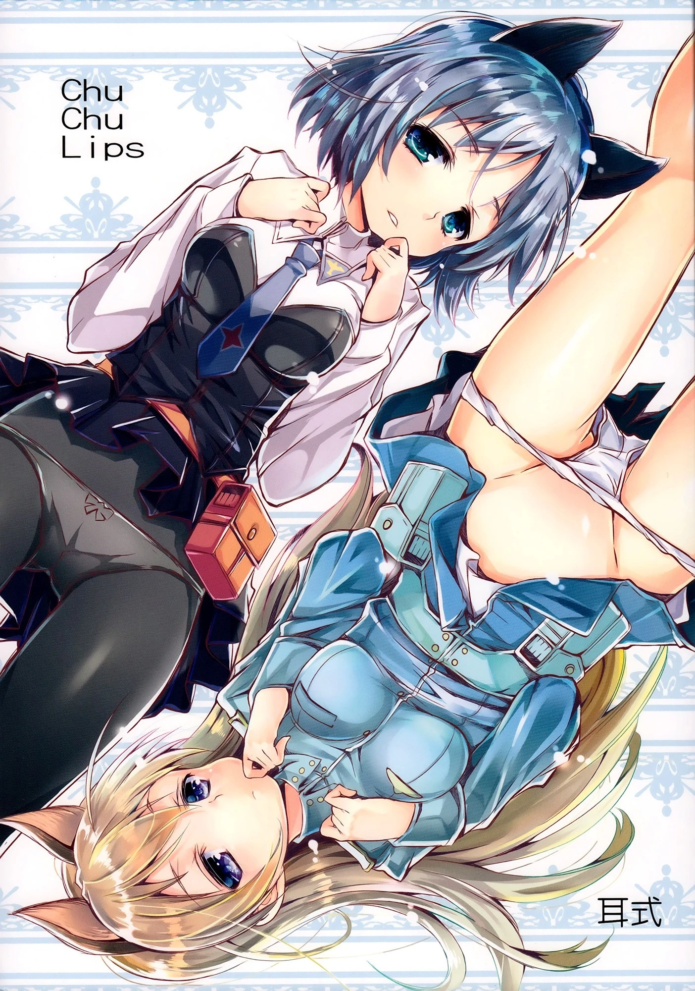 Chu Chu Lips hentai manga picture 1