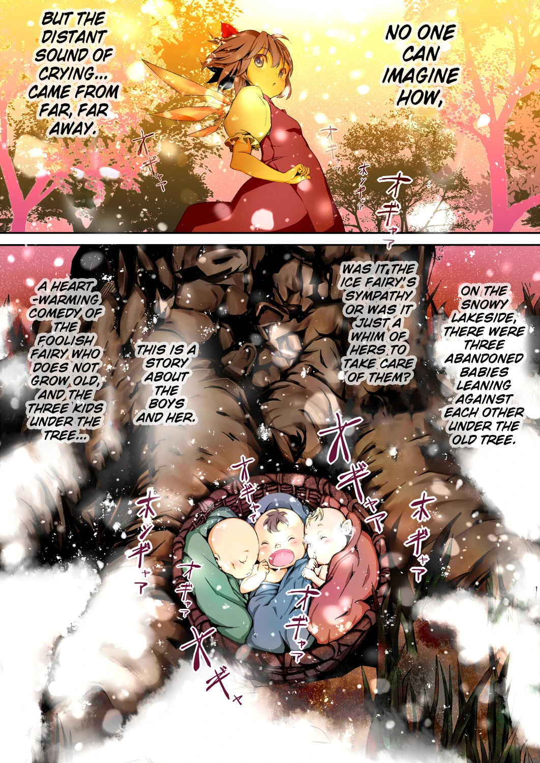 Cirno no Kosodate Funtouki! hentai manga picture 2