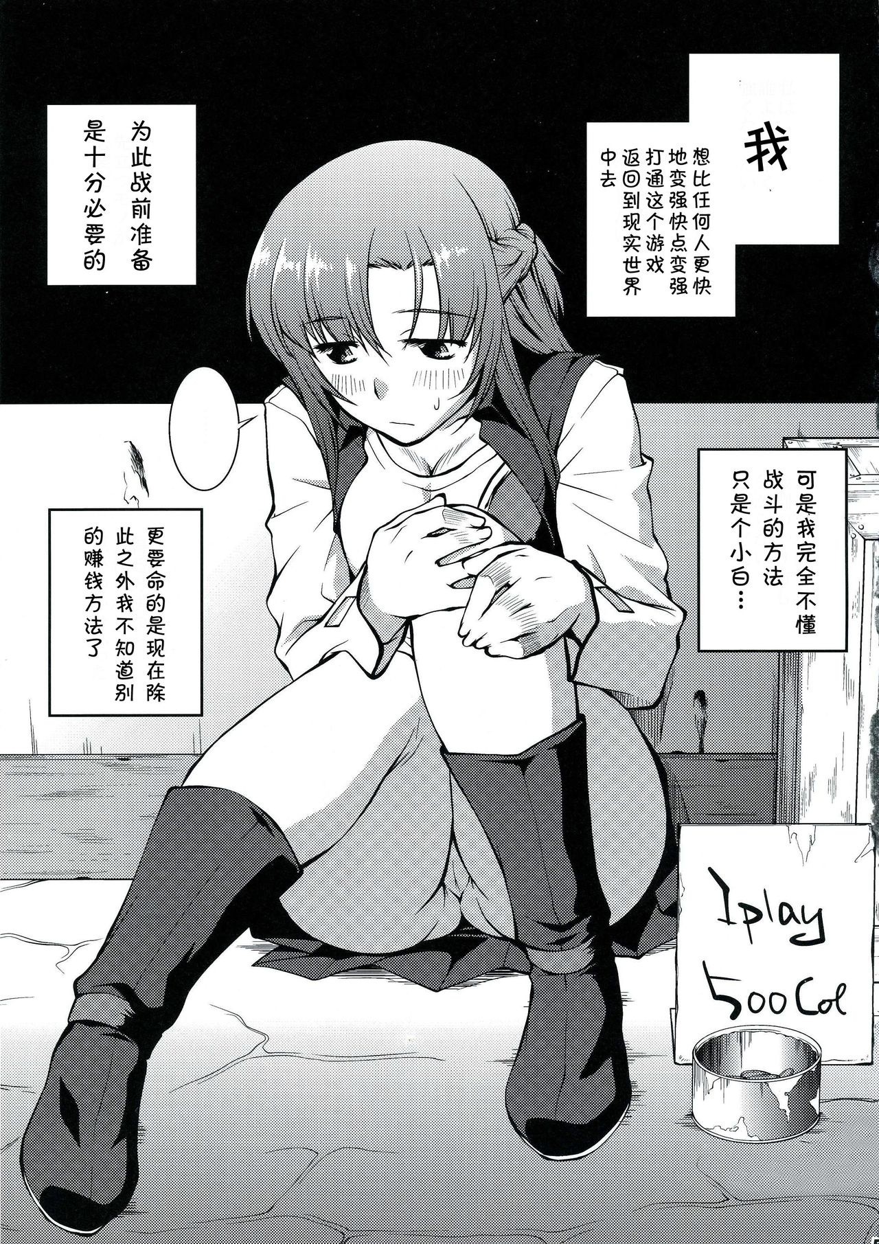 Cliché hentai manga picture 2