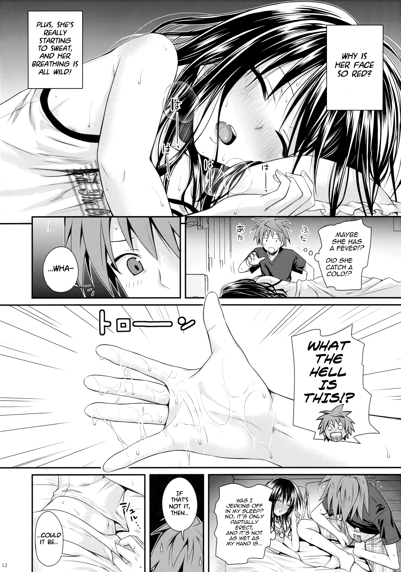 Closest Sister hentai manga picture 11