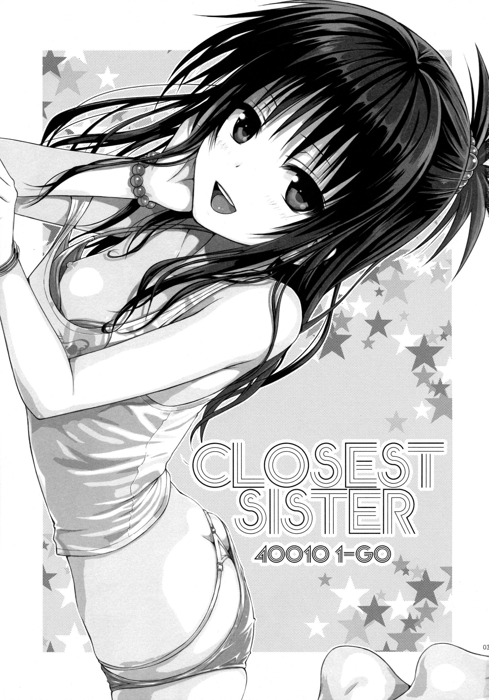 Closest Sister hentai manga picture 2