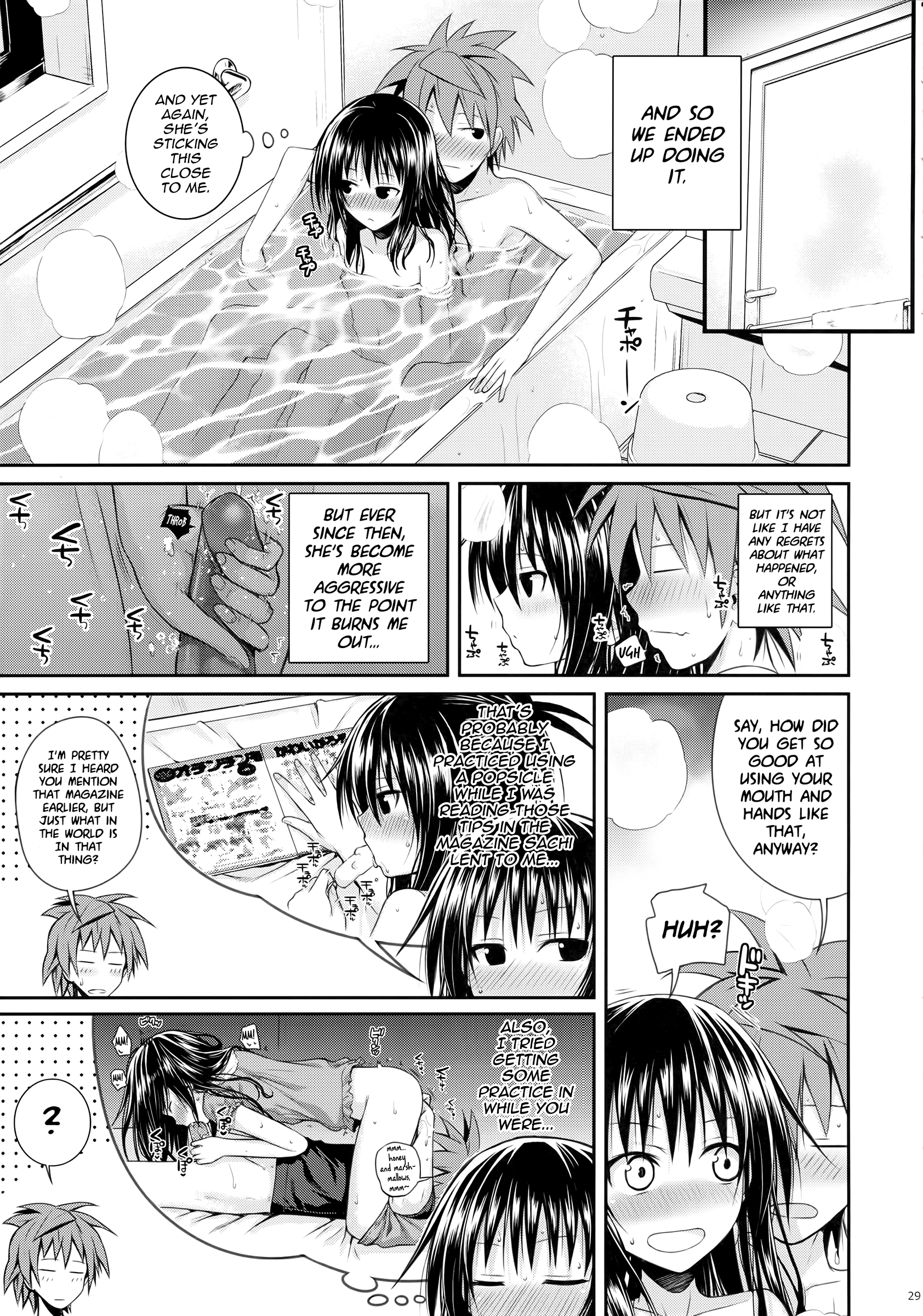 Closest Sister hentai manga picture 28