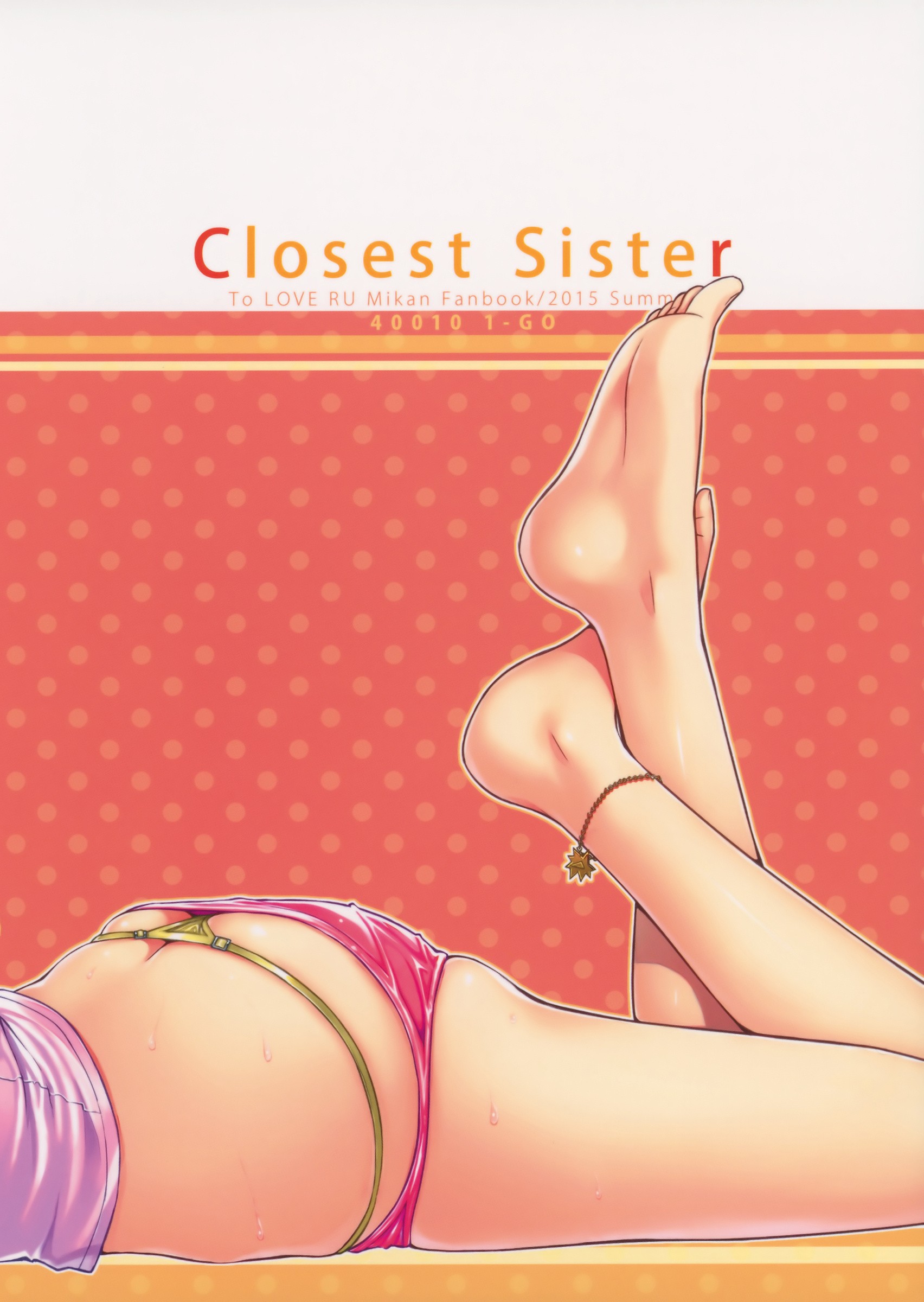 Closest Sister hentai manga picture 30