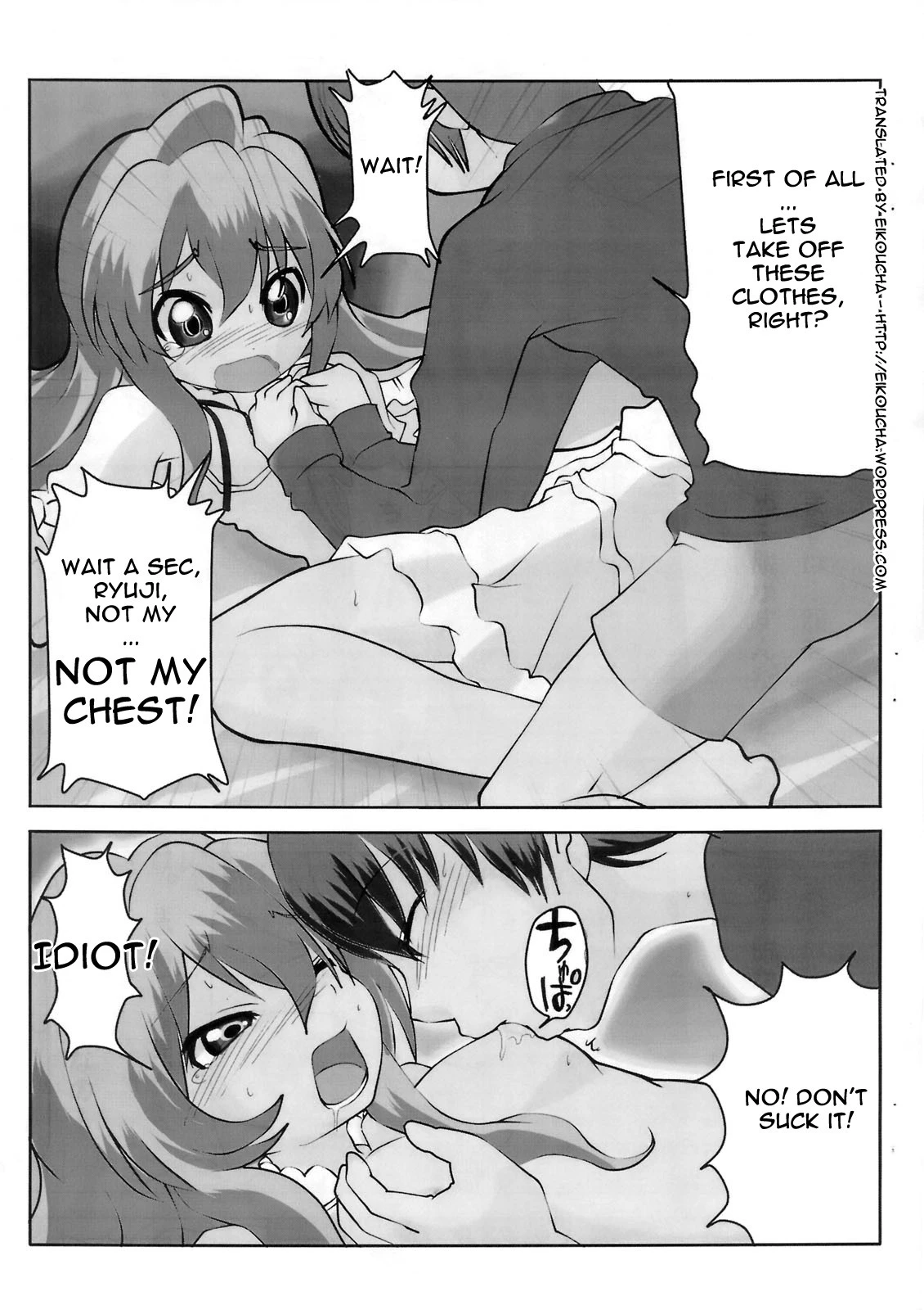 Crybaby Taiga hentai manga picture 10