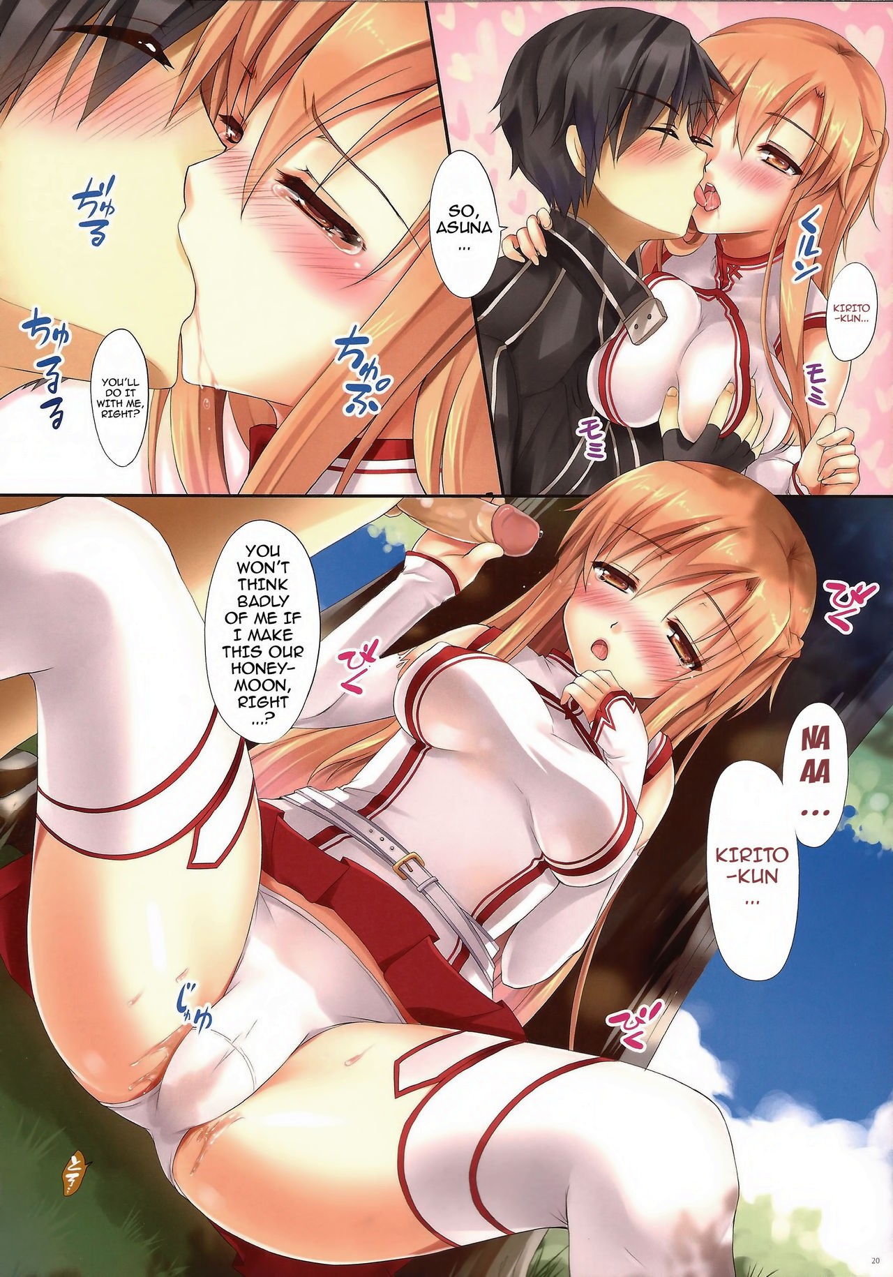 Cumming Inside Asuna 100% Raw hentai manga picture 18