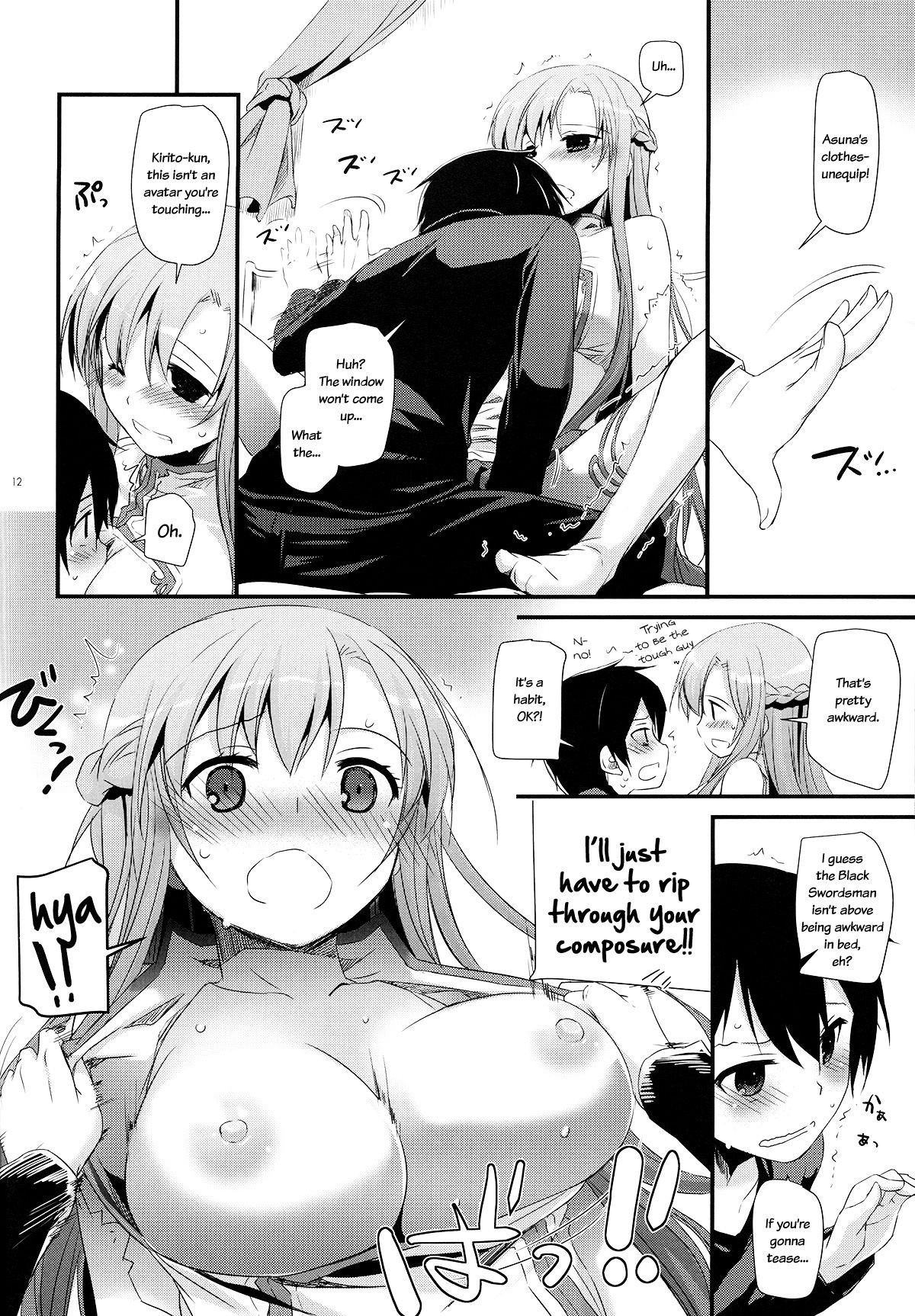 D.L. Action 70 hentai manga picture 11