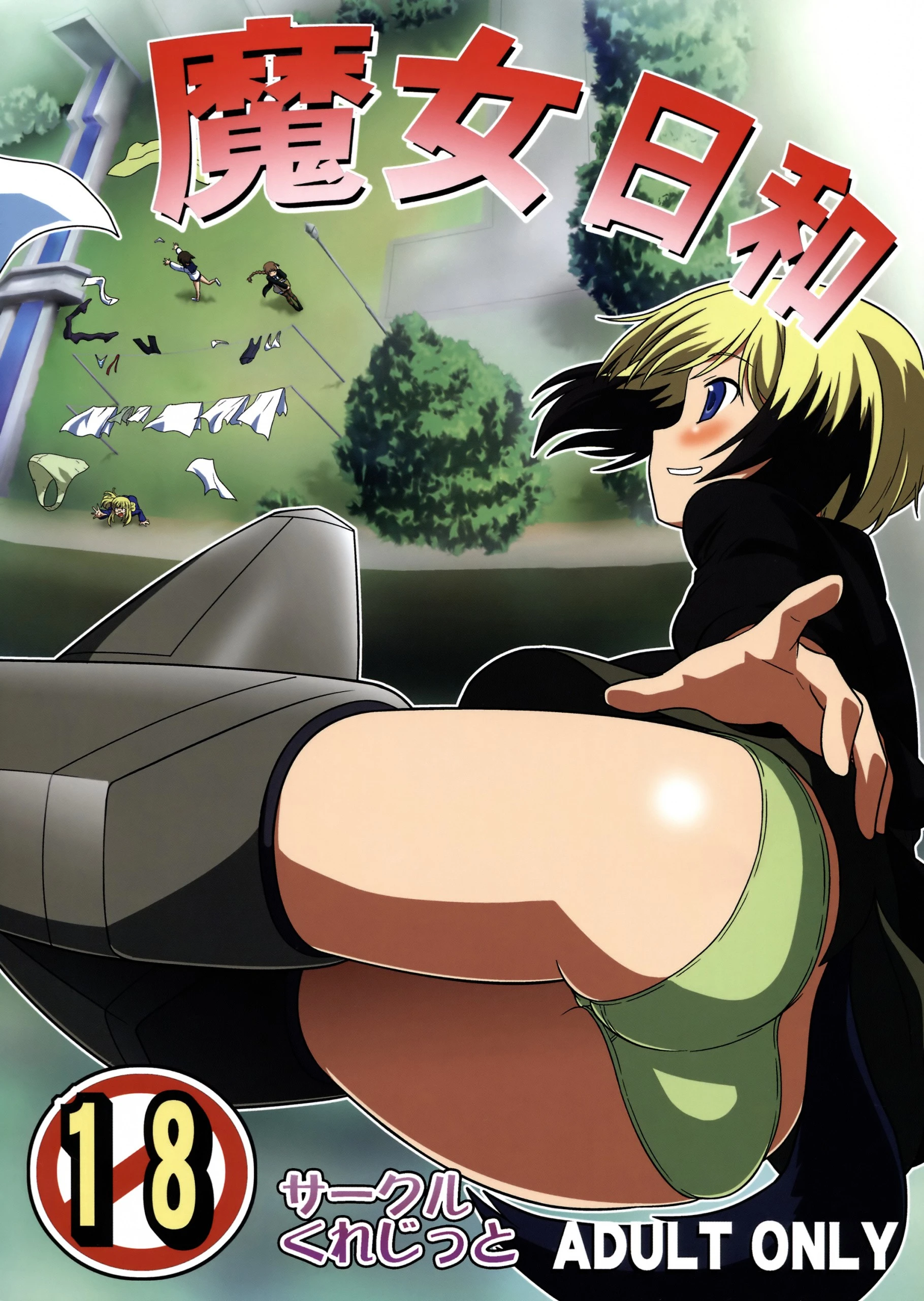 Daily Witches hentai manga picture 1
