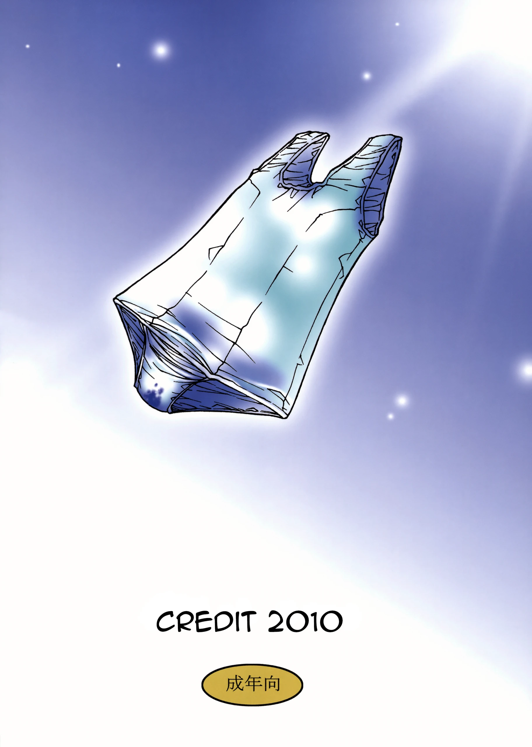 Daily Witches hentai manga picture 2