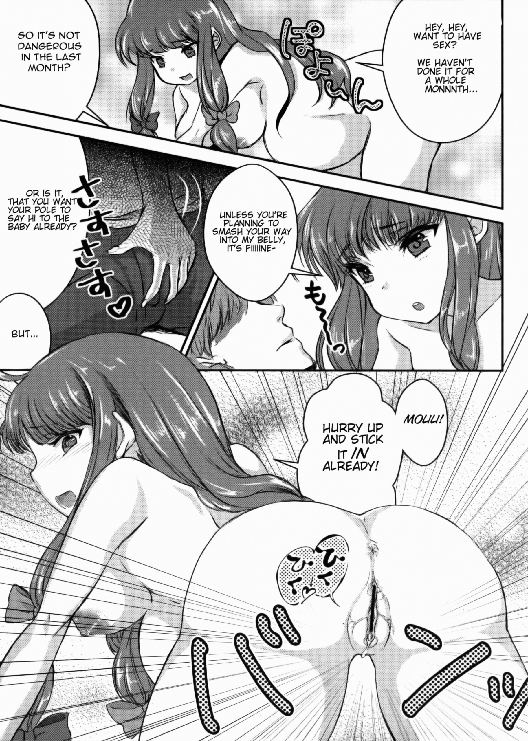 Dekichatta Patchouli hentai manga picture 8