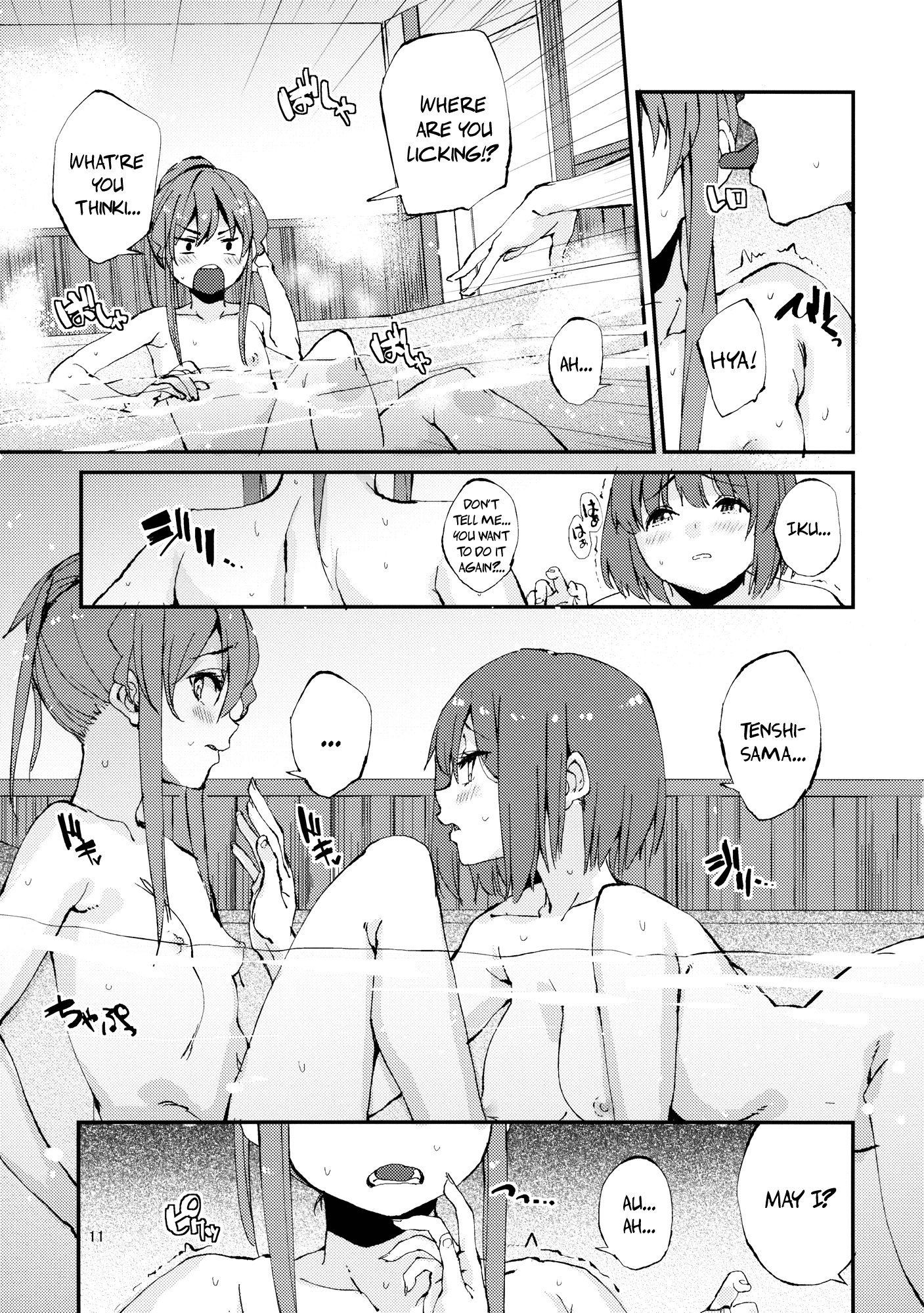 Delicious Peach Rape 2 hentai manga picture 10