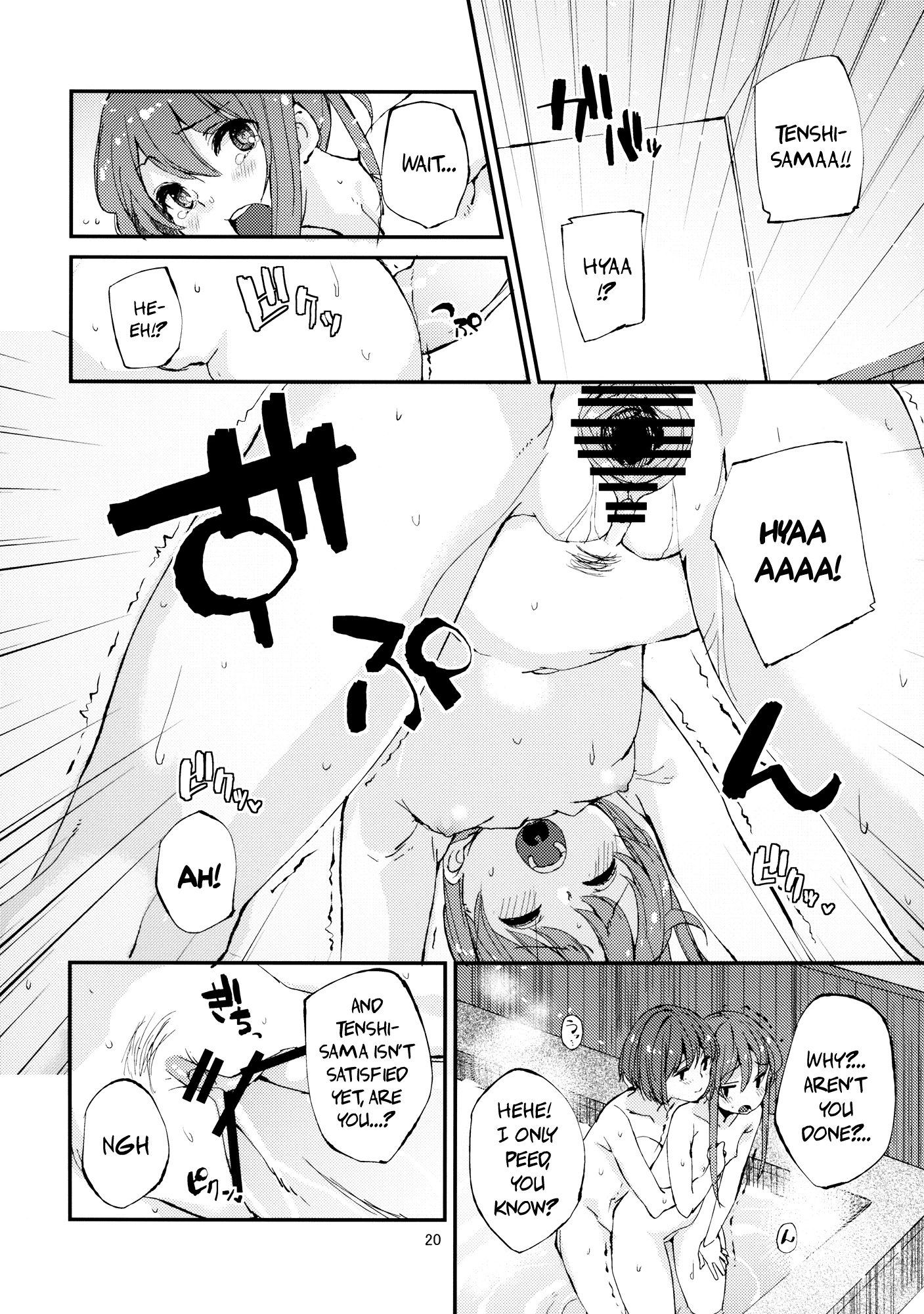 Delicious Peach Rape 2 hentai manga picture 19