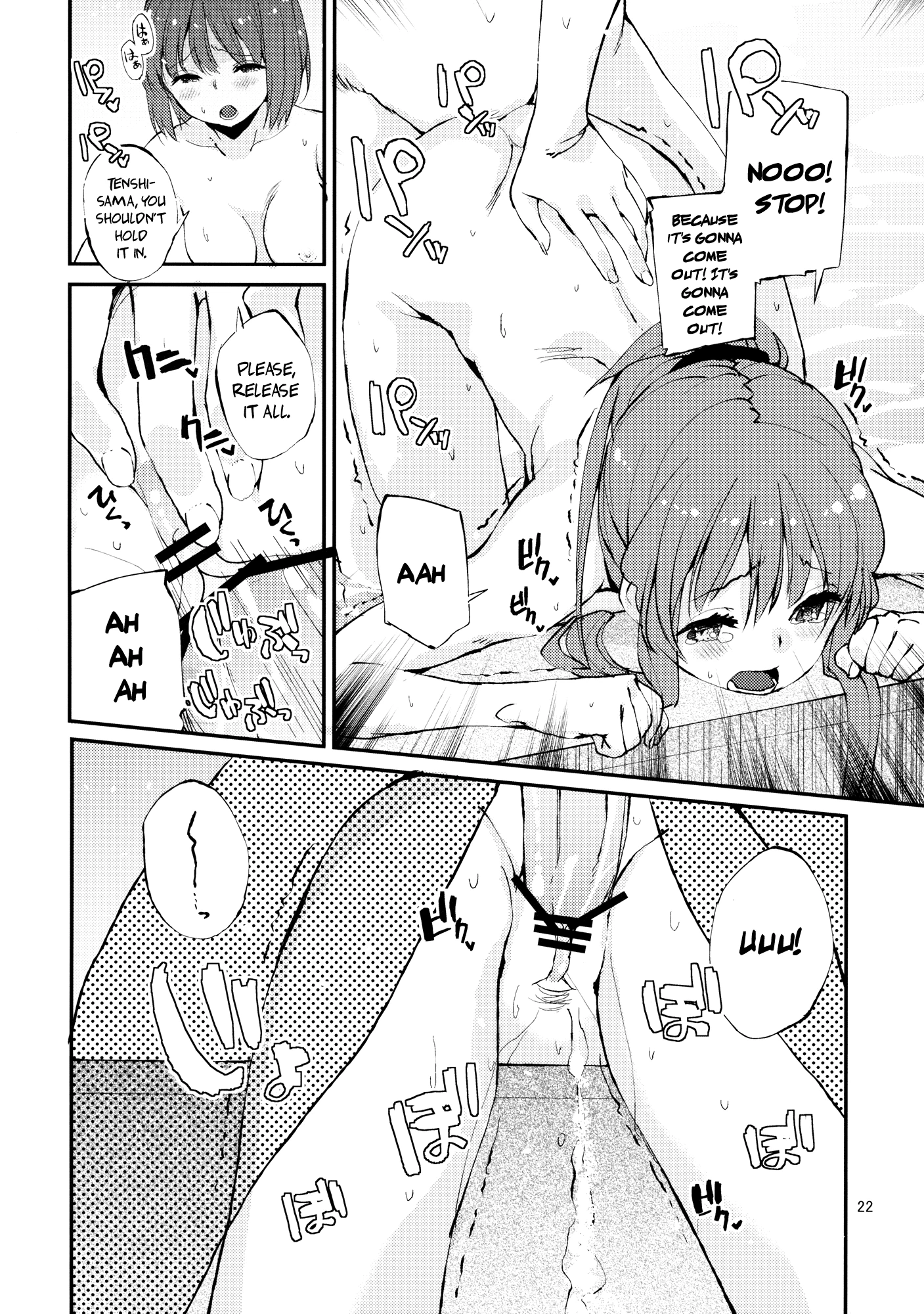 Delicious Peach Rape 2 hentai manga picture 21