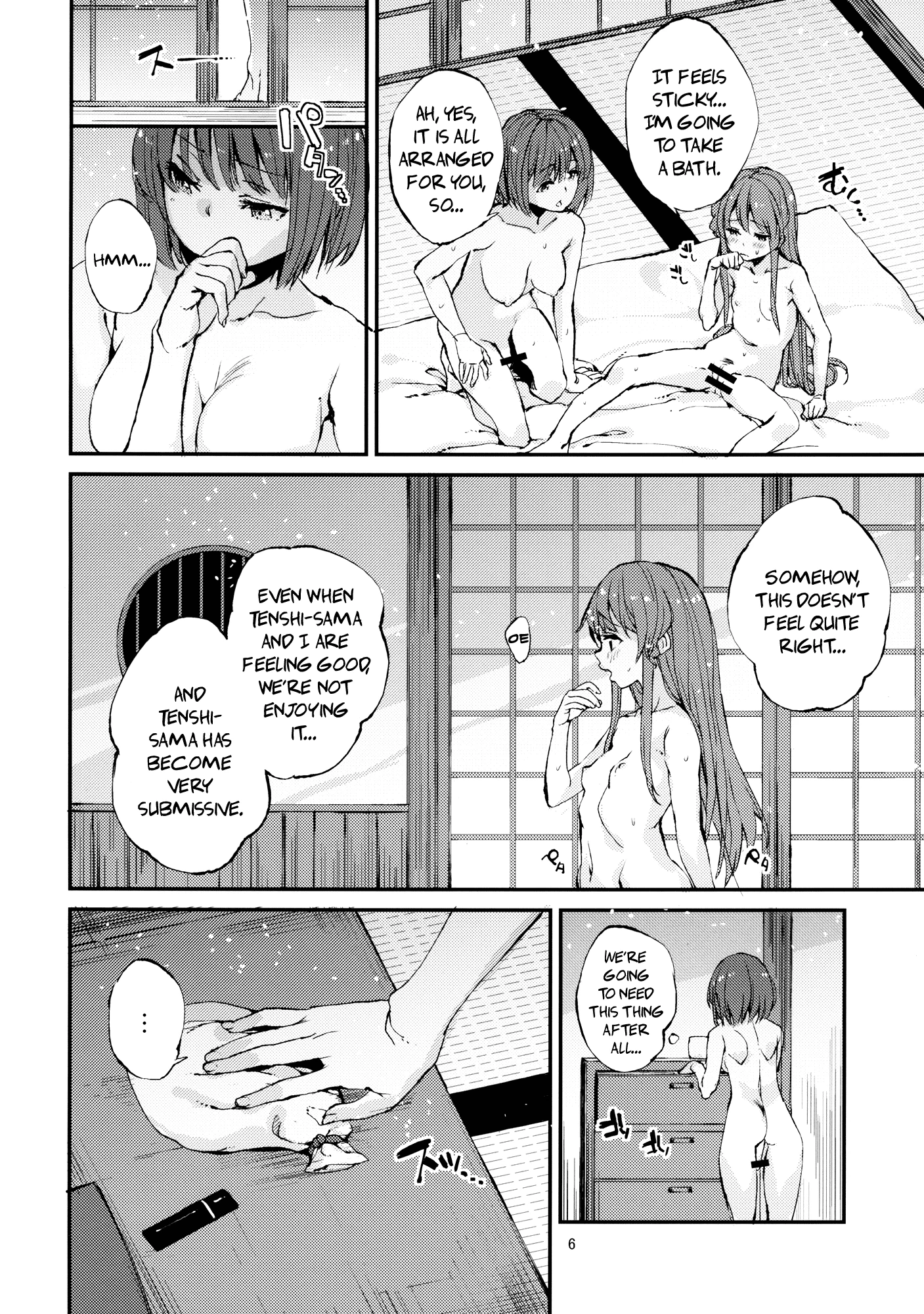 Delicious Peach Rape 2 hentai manga picture 5