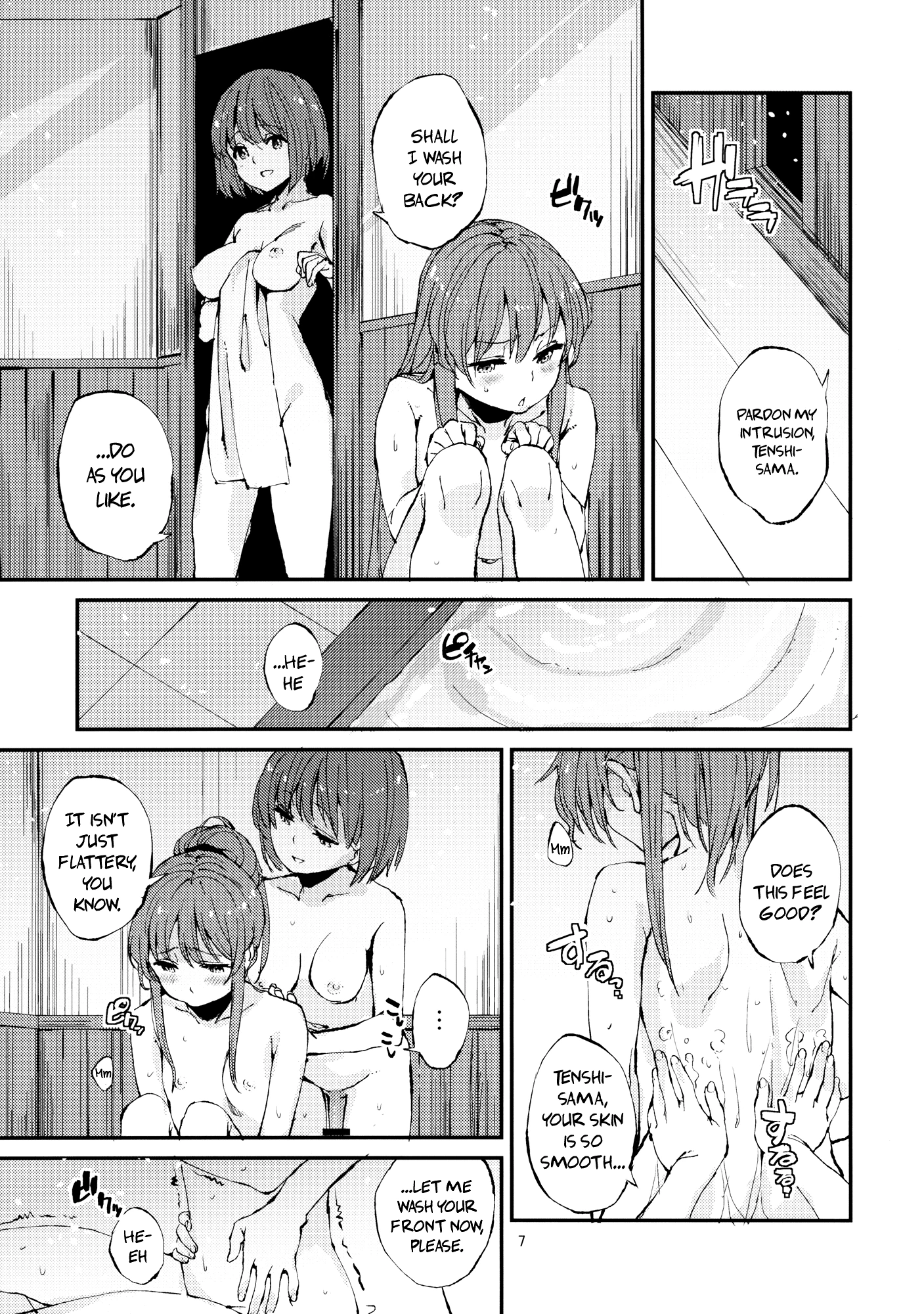 Delicious Peach Rape 2 hentai manga picture 6