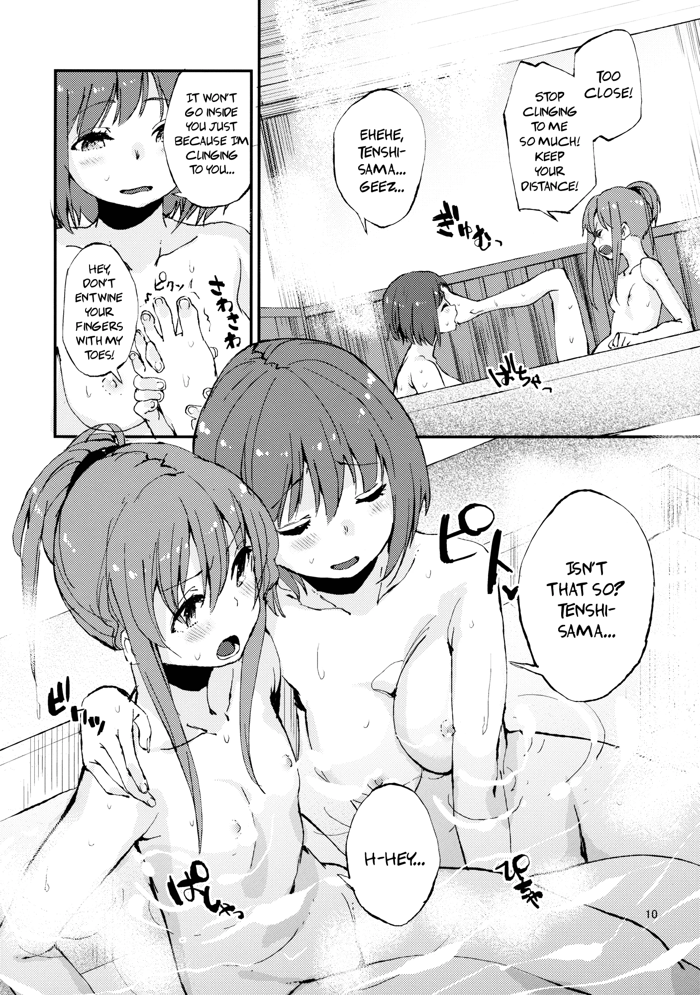 Delicious Peach Rape 2 hentai manga picture 9