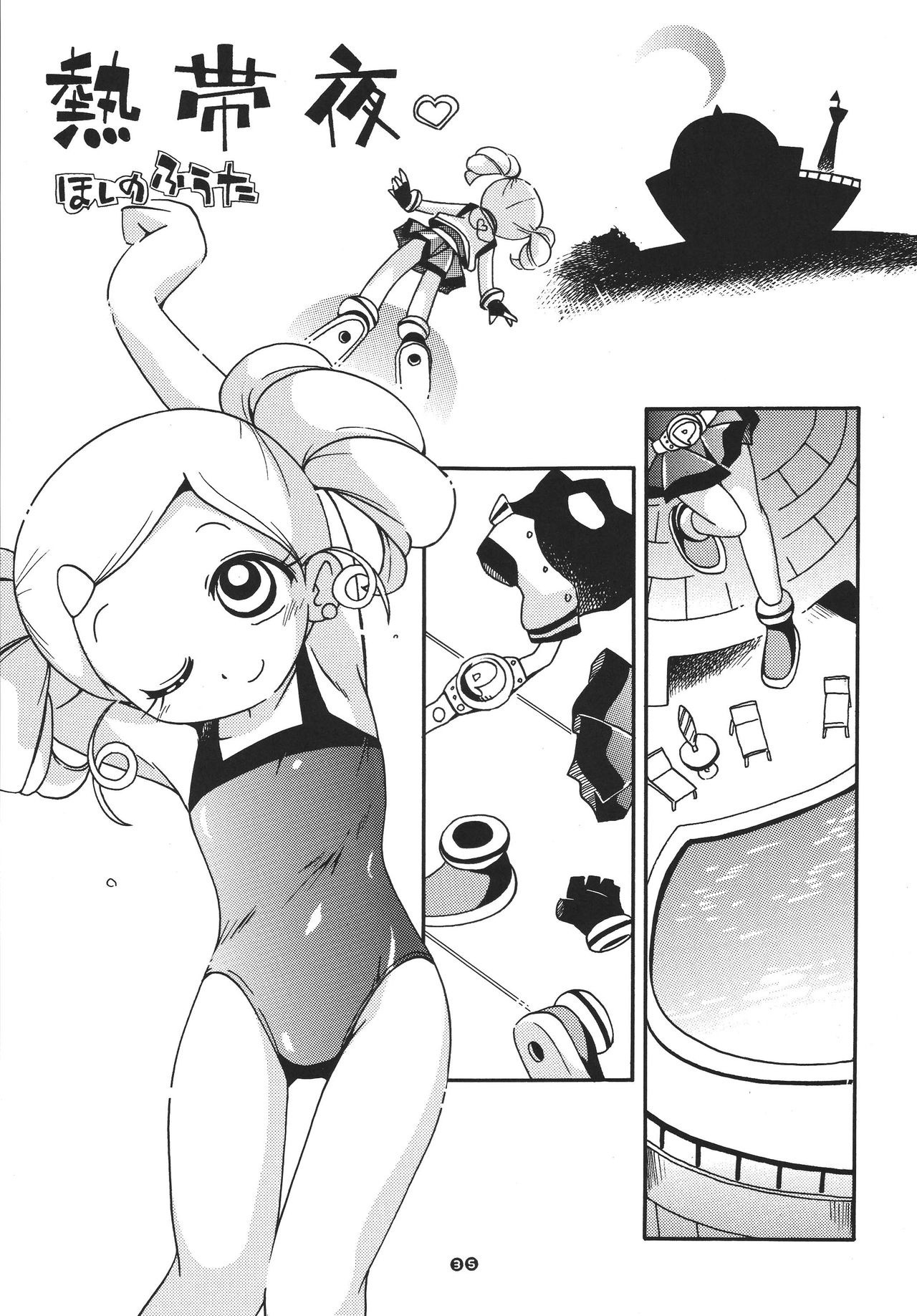 Demashita Power Puff Girls Z hentai manga picture 32