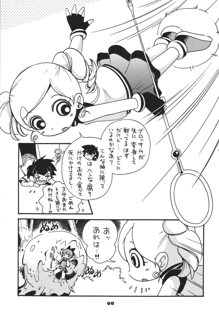 Demashita Power Puff Girls Z hentai manga picture 8