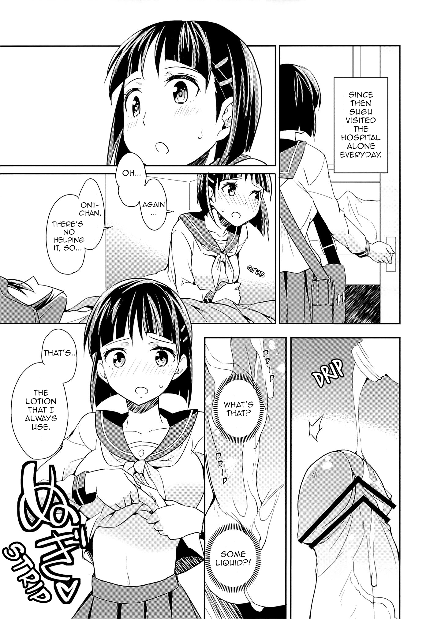 Devoted sister hentai manga picture 14