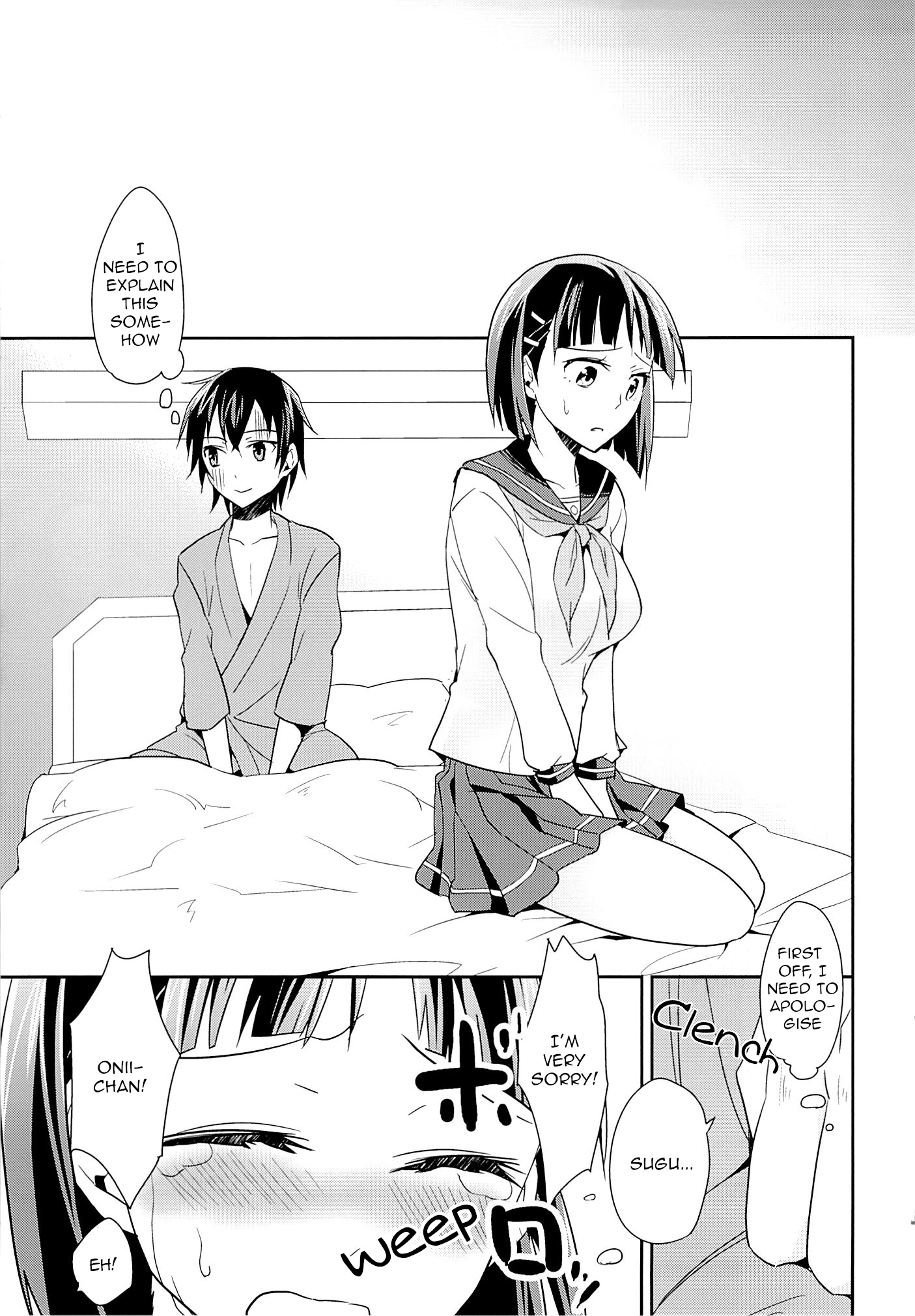 Devoted sister hentai manga picture 30