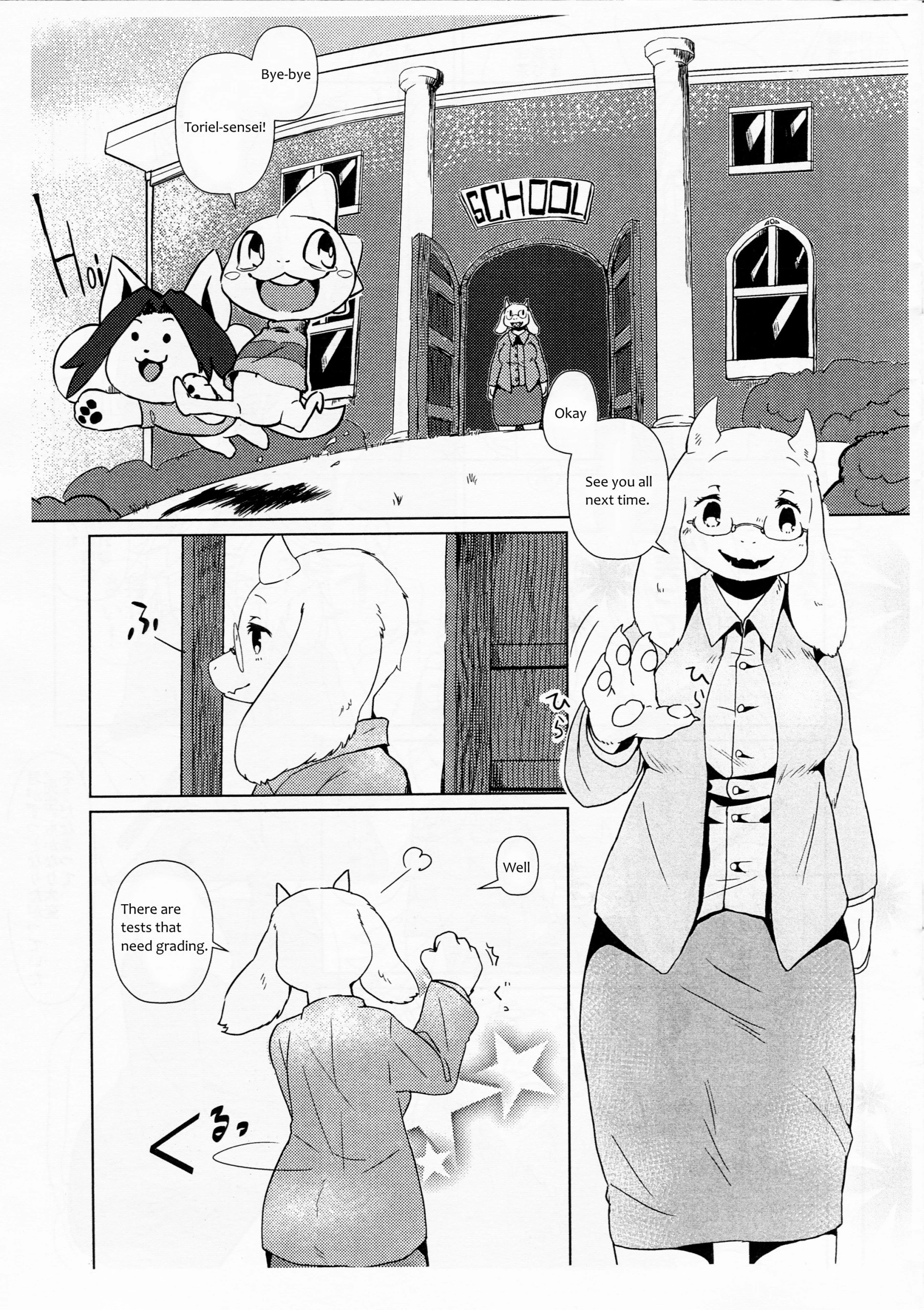 Distanza Per L'amante hentai manga picture 2
