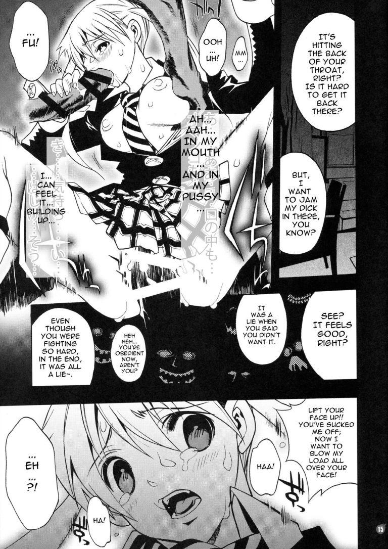 DREAM EATER hentai manga picture 6