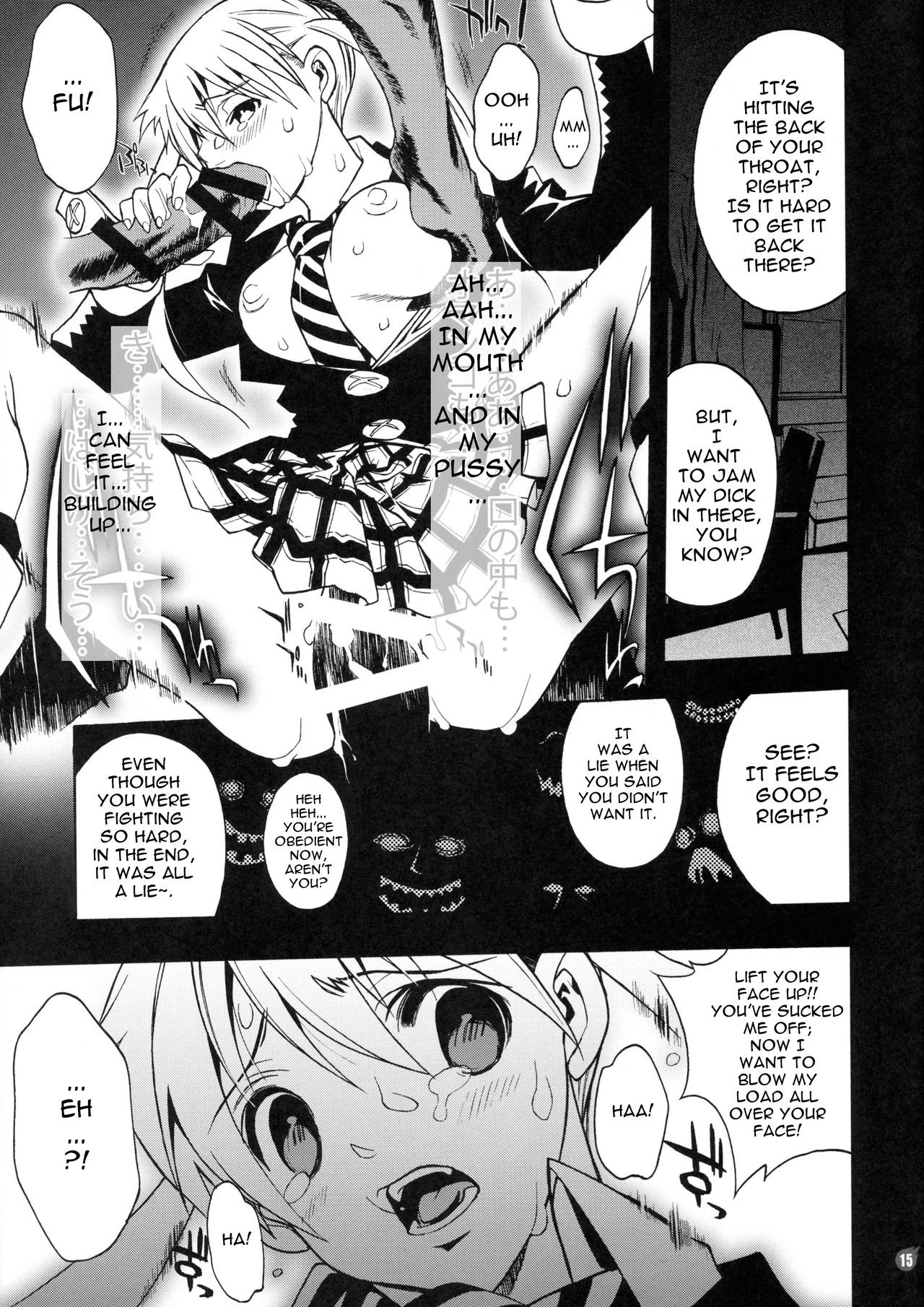 DREAM EATER hentai manga picture 6