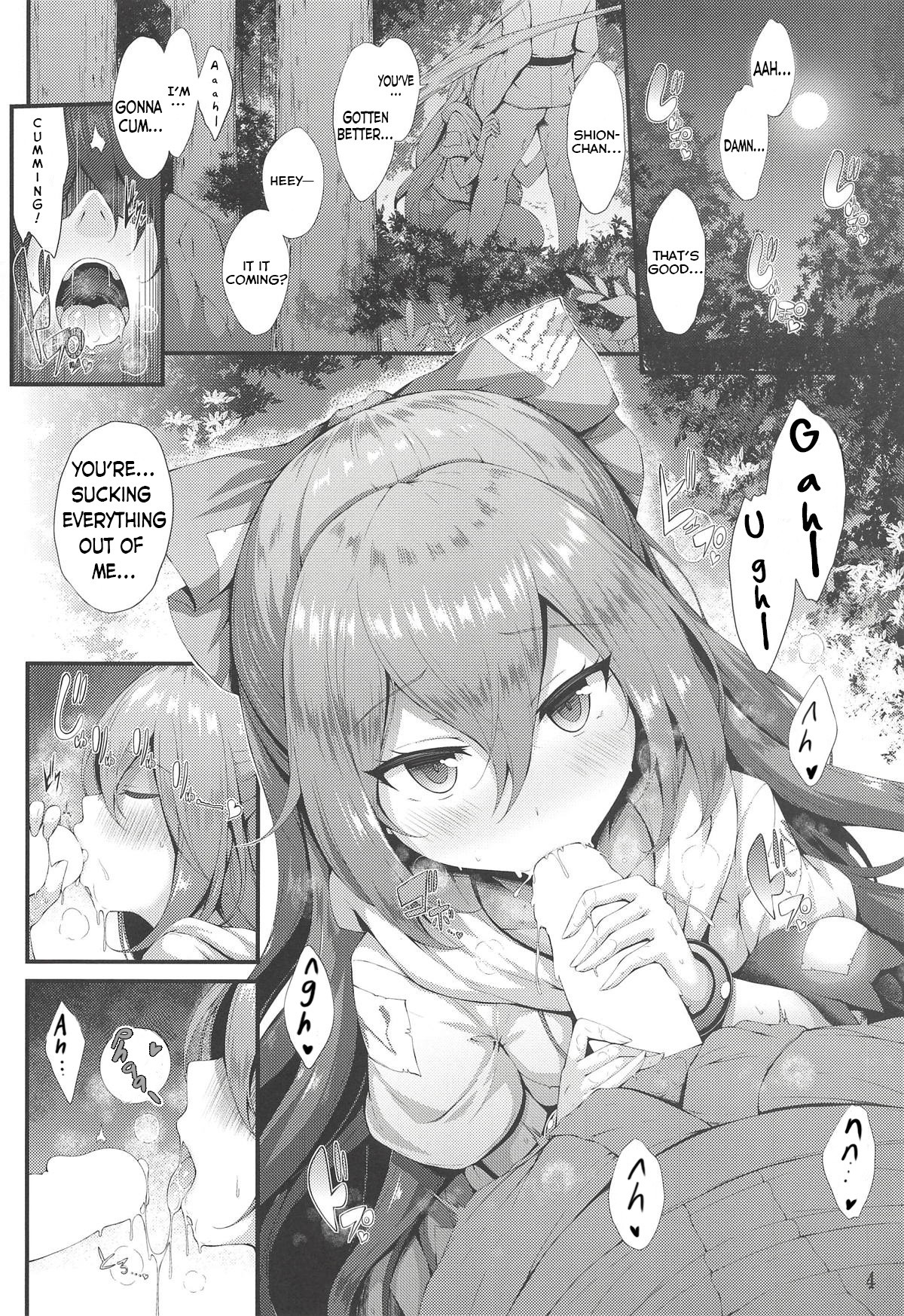 Eagerly Shion-chan hentai manga picture 2