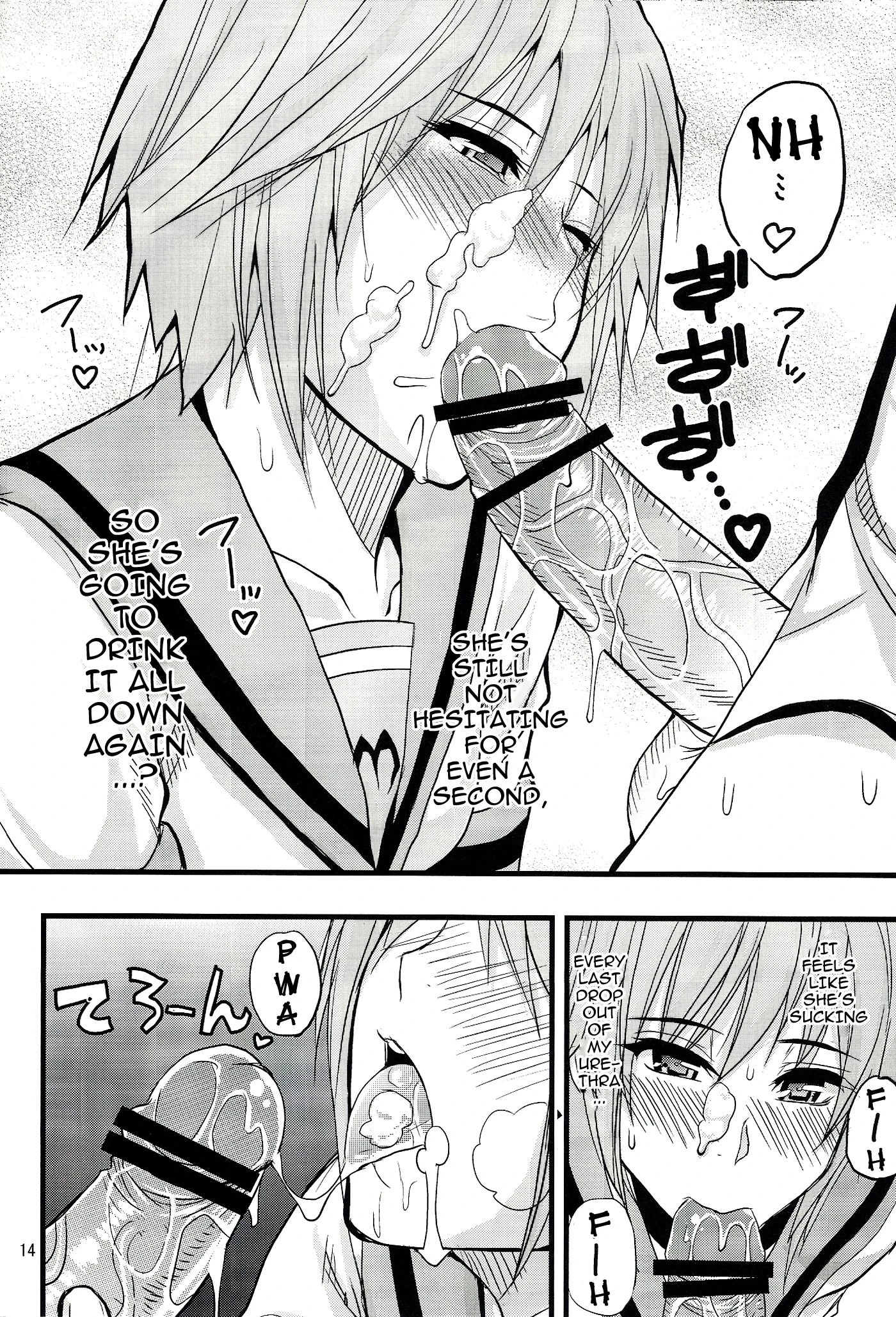 EARNEST HEART hentai manga picture 11