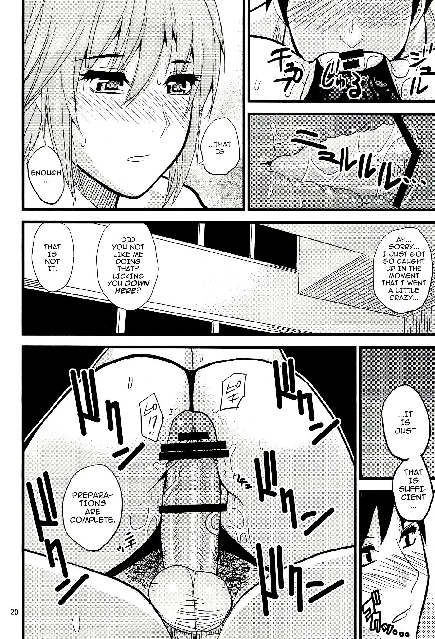 EARNEST HEART hentai manga picture 17