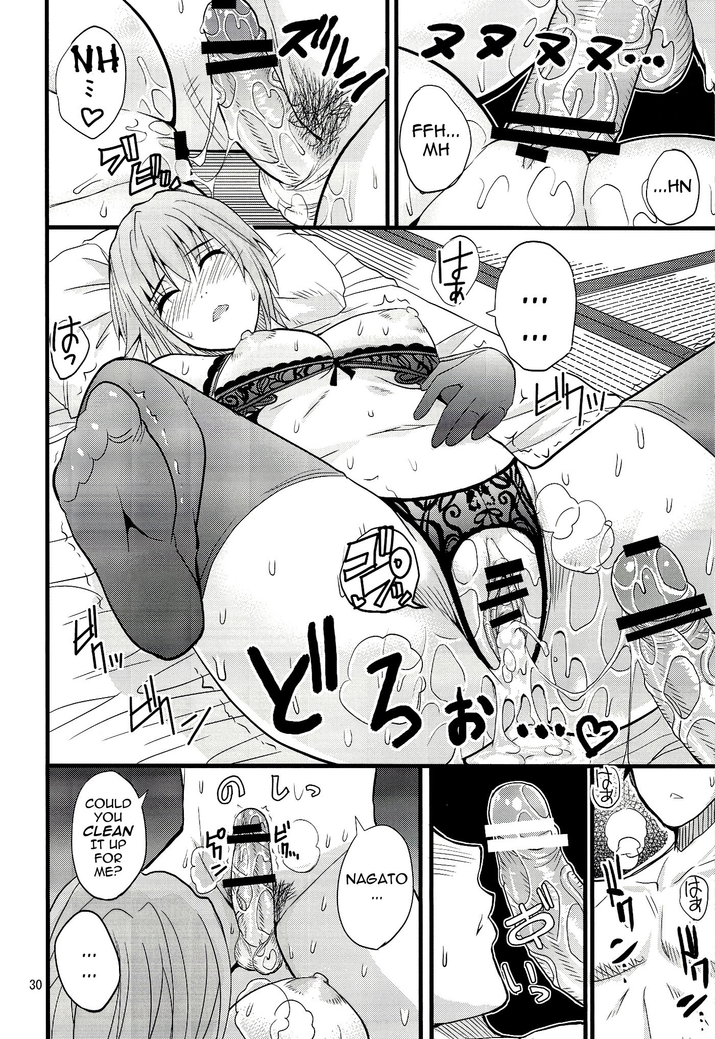EARNEST HEART hentai manga picture 27
