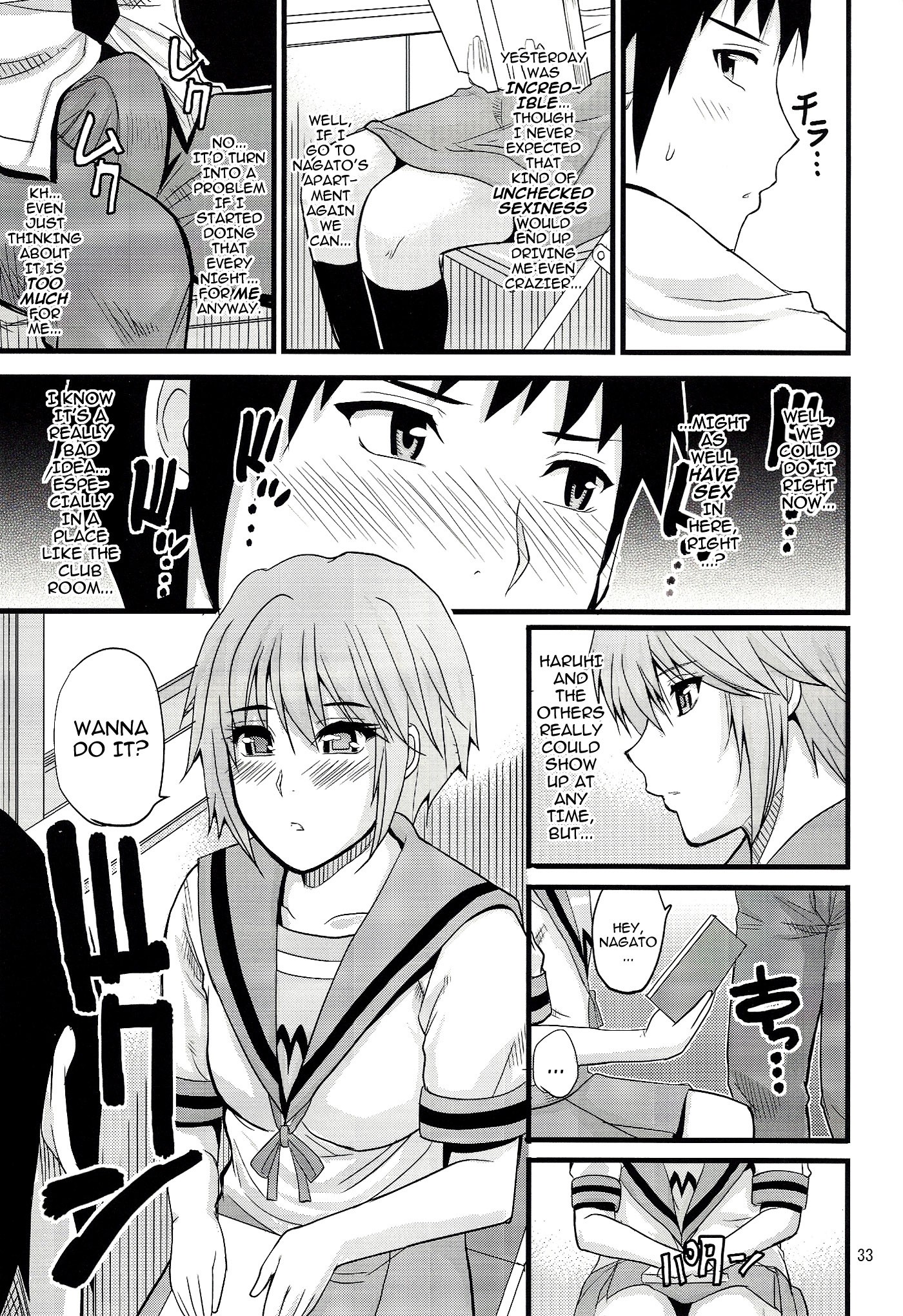 EARNEST HEART hentai manga picture 30
