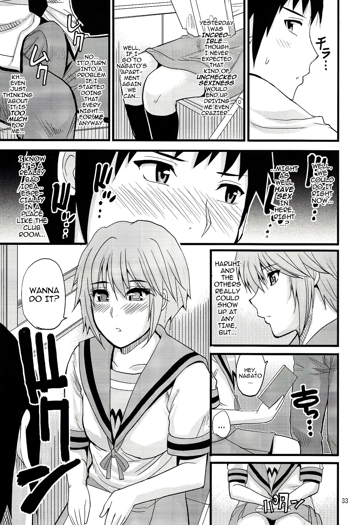 EARNEST HEART hentai manga picture 30